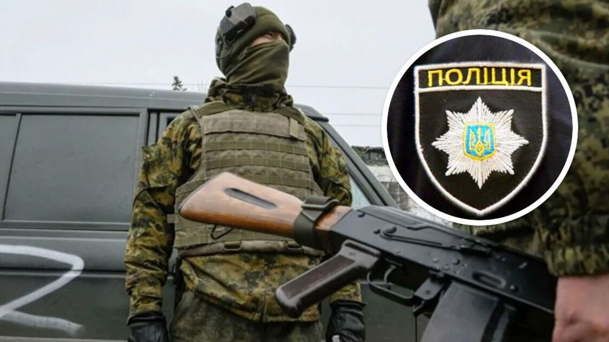 В Николаевской области два копа-предателя добровольно отдали оружие оккупантам: что известно