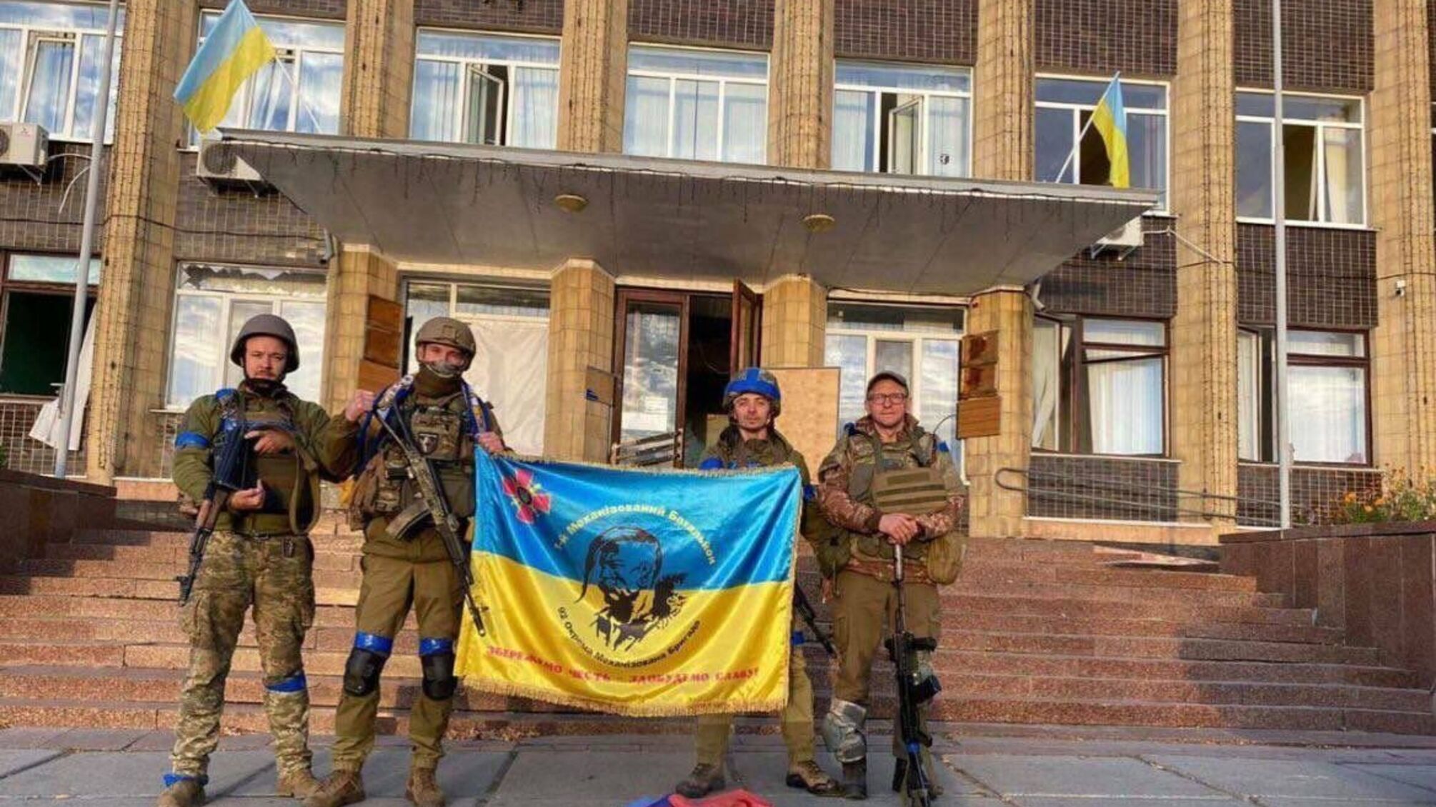 Український прапор у Куп'янську