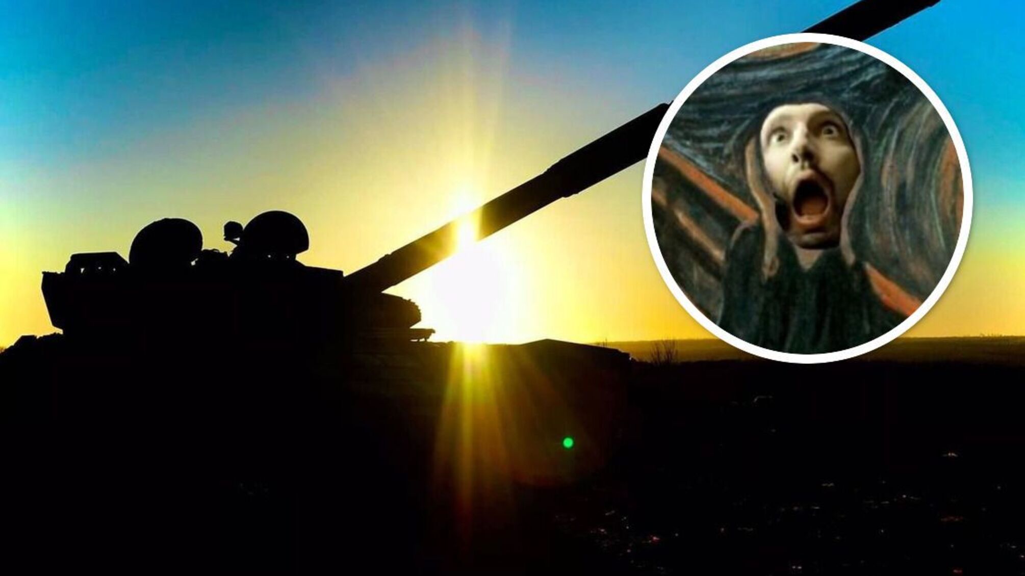 У росЗМІ істерика через контрнаступ ЗСУ