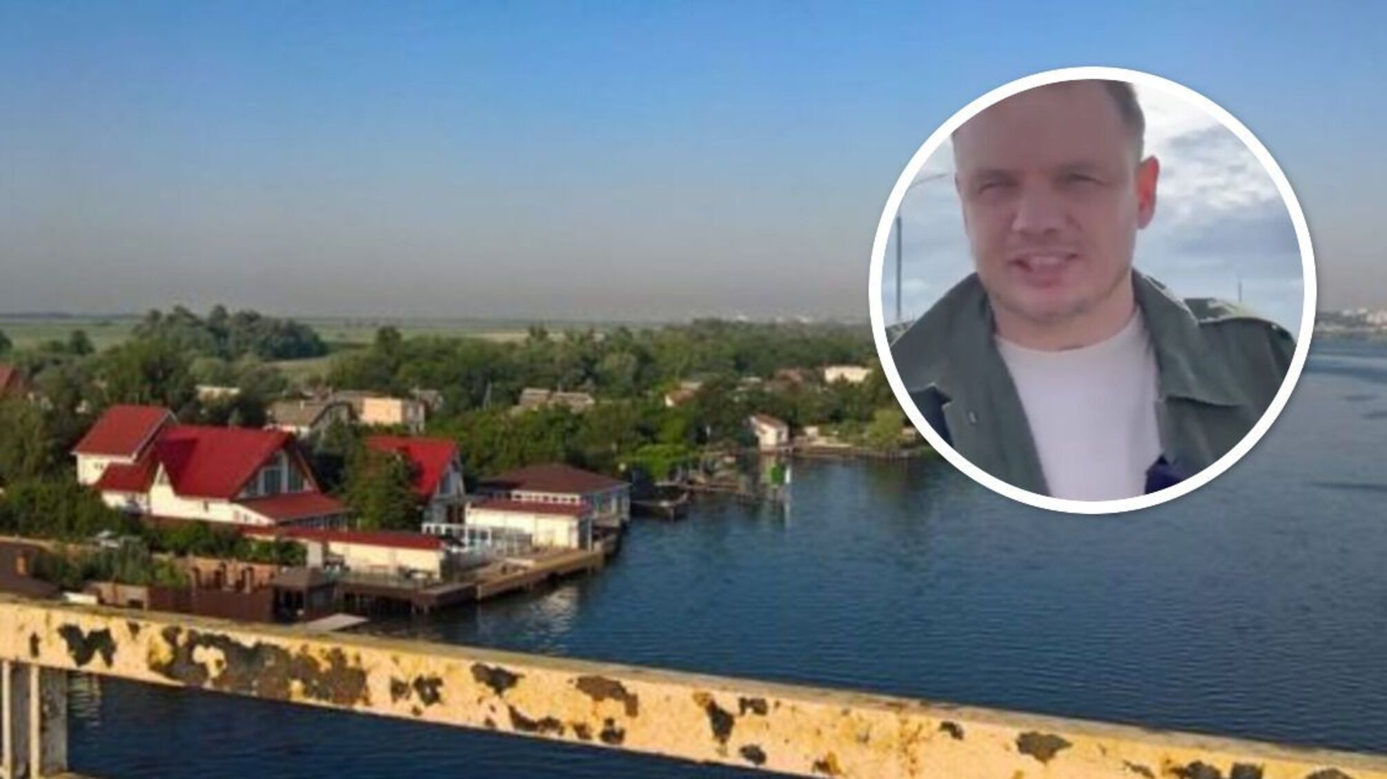 Стремоусов зняв відео на Антонівському мості: показав нові дірки і пригрозив дійти до Придністров'я
