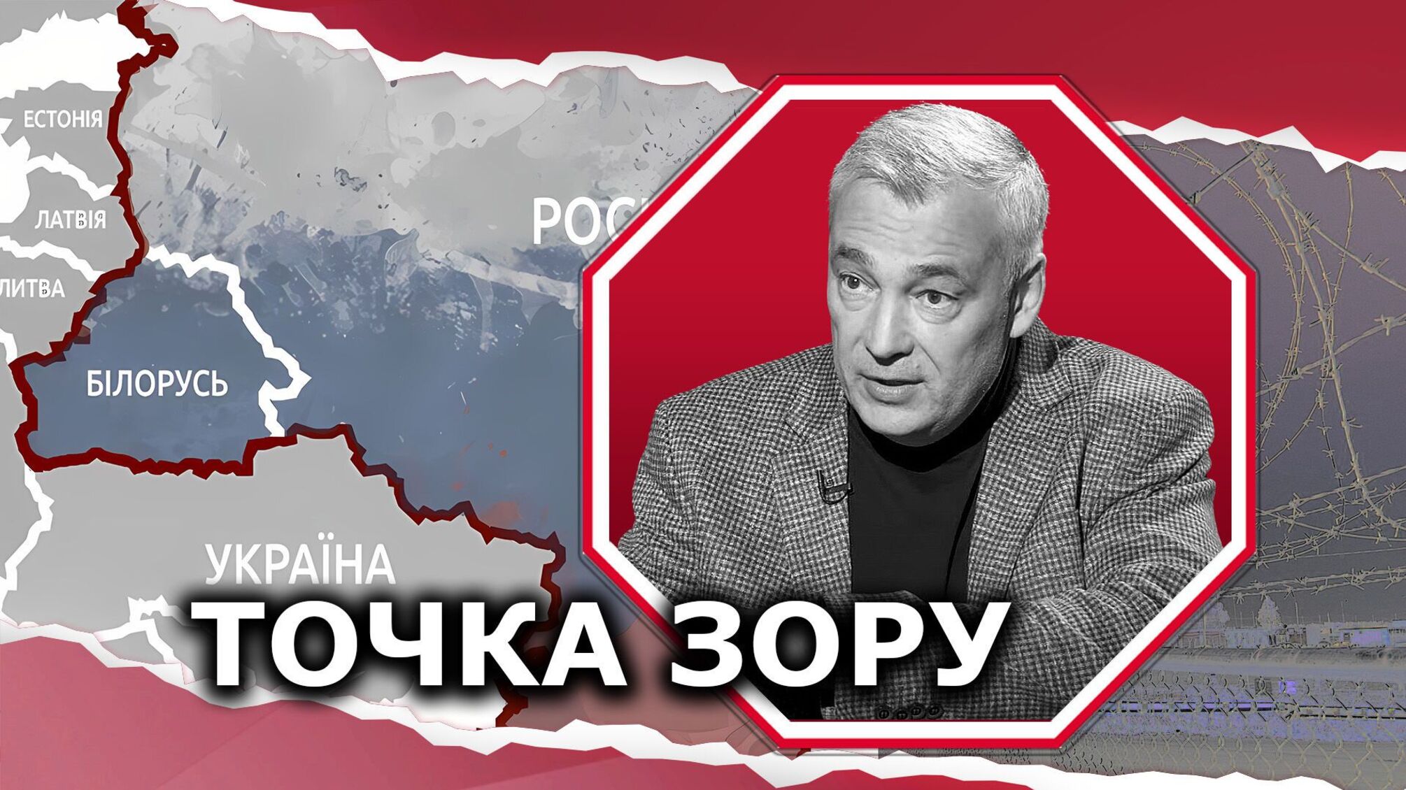 Чи покладе ймовірна капітуляція рф край споконвічній війні?