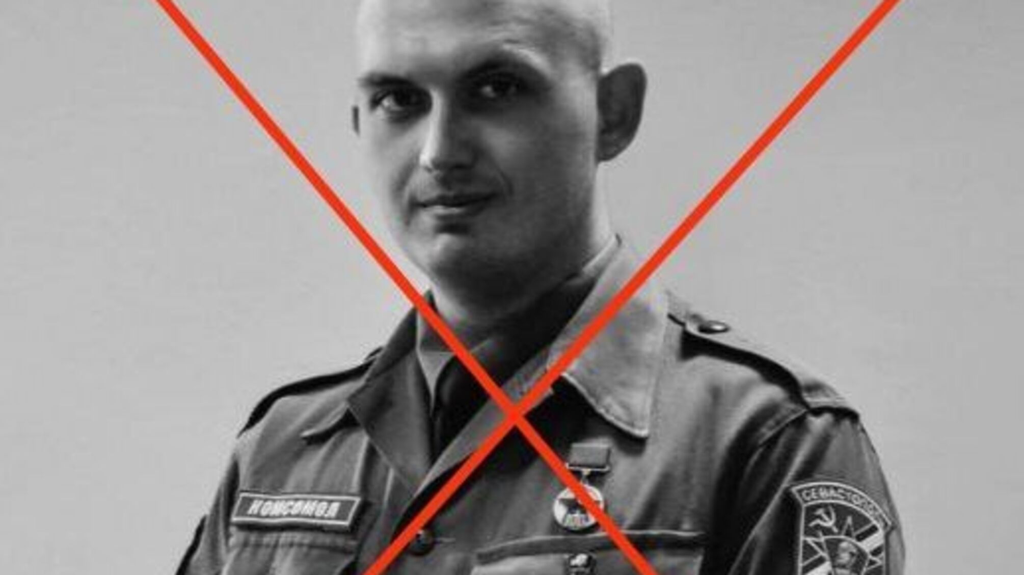 В Украине ликвидирован член молодежного 'парламента' Севастополя Александр Череменов