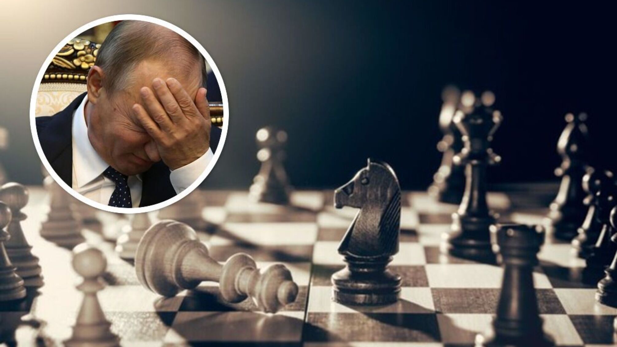 Путін програв: росія втратила стратегічну ініціативу