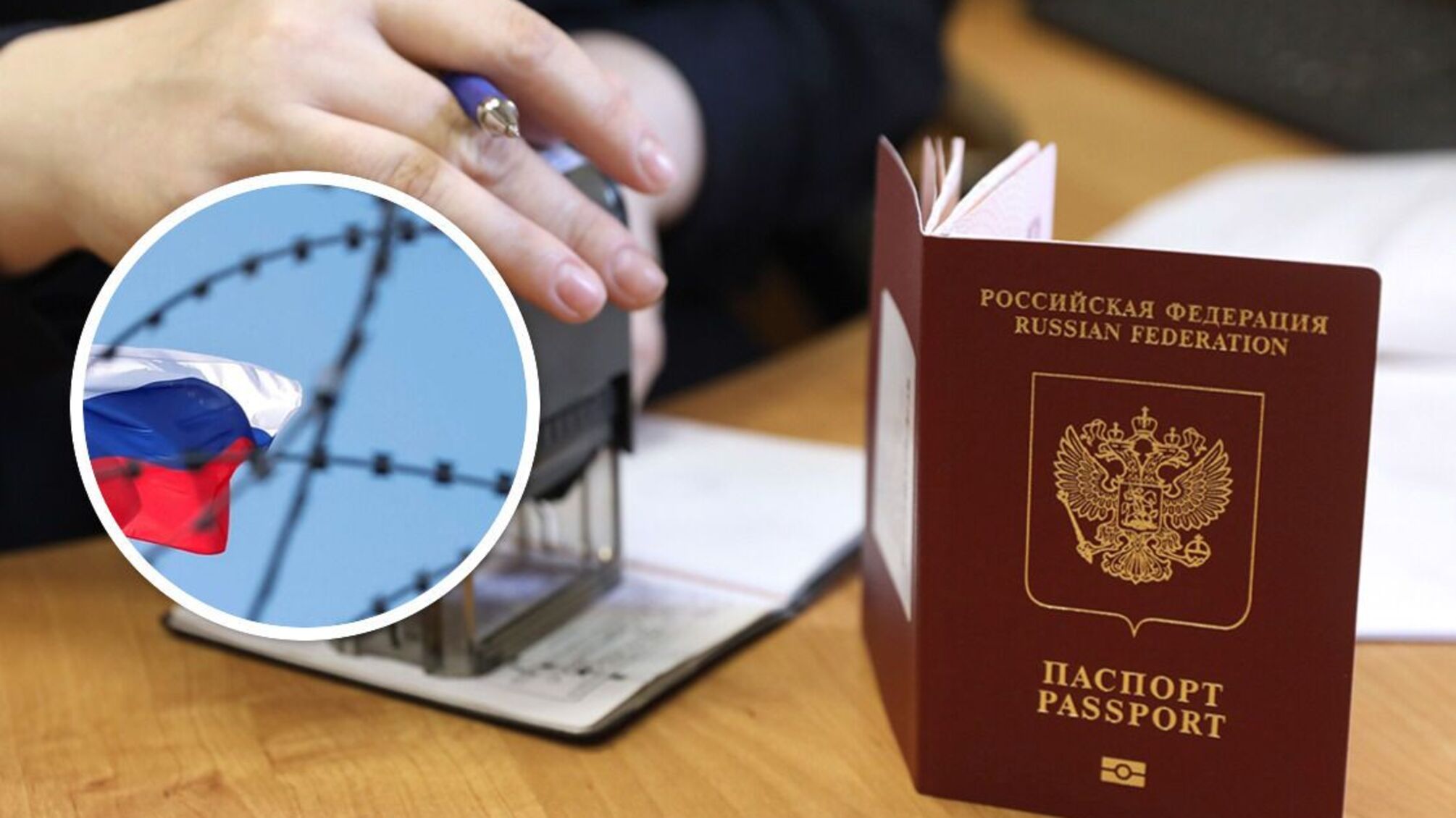 РФ получила визовый 'блекаут': несколько стран ЕС приостановили выдачу даже туристических виз