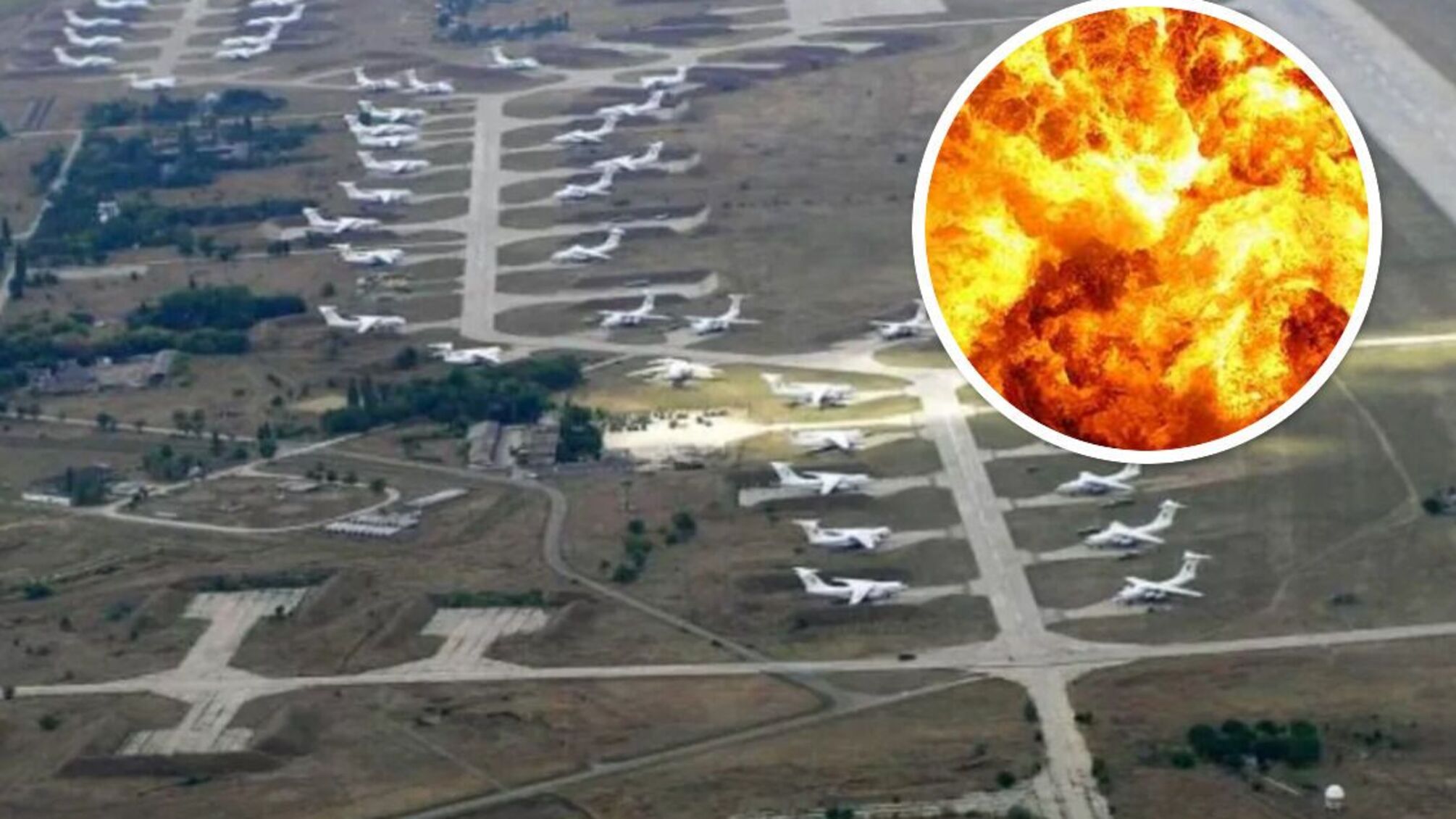 Авіабаза біля Мелітополя