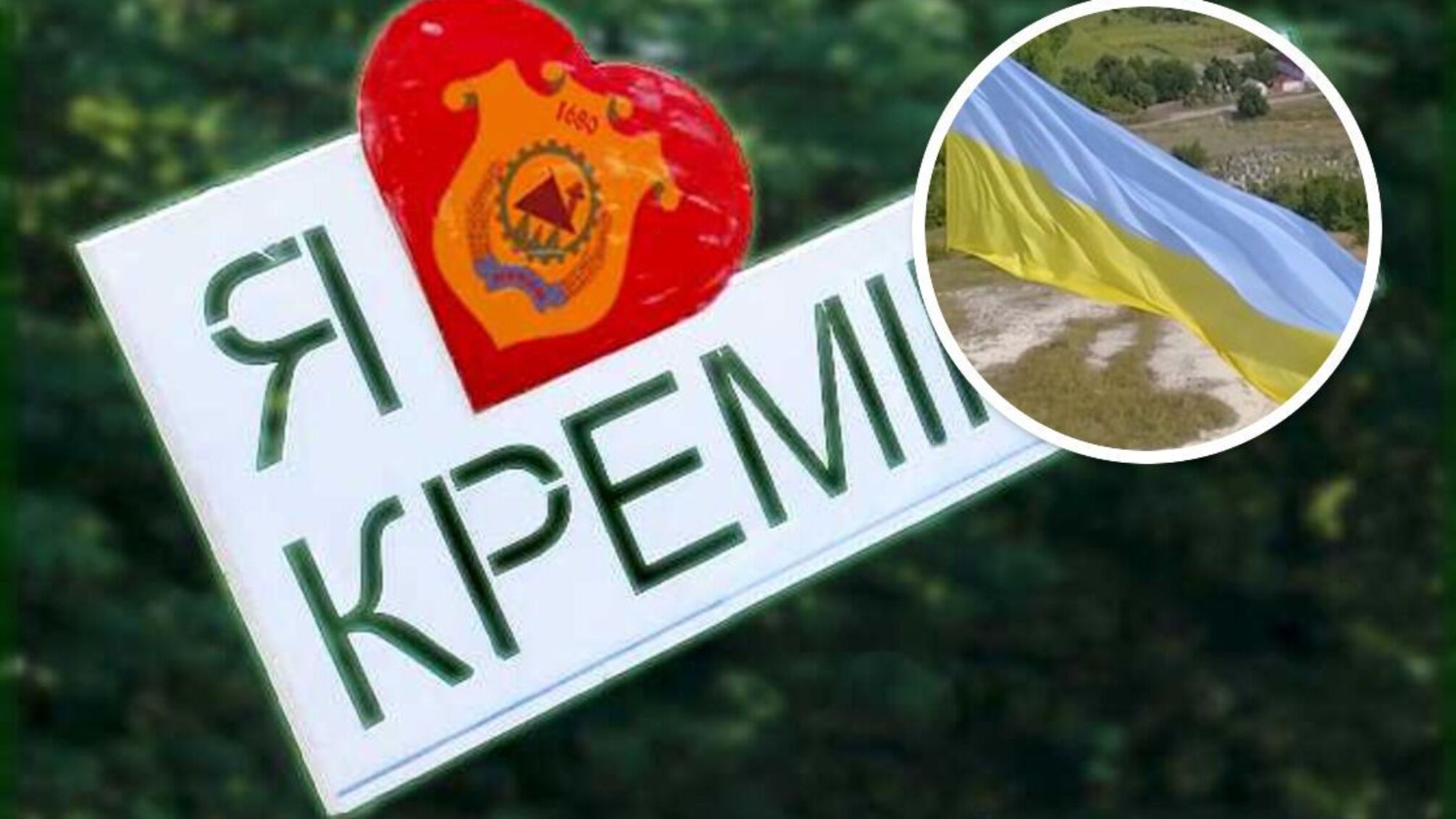 Кремінна на Луганщині