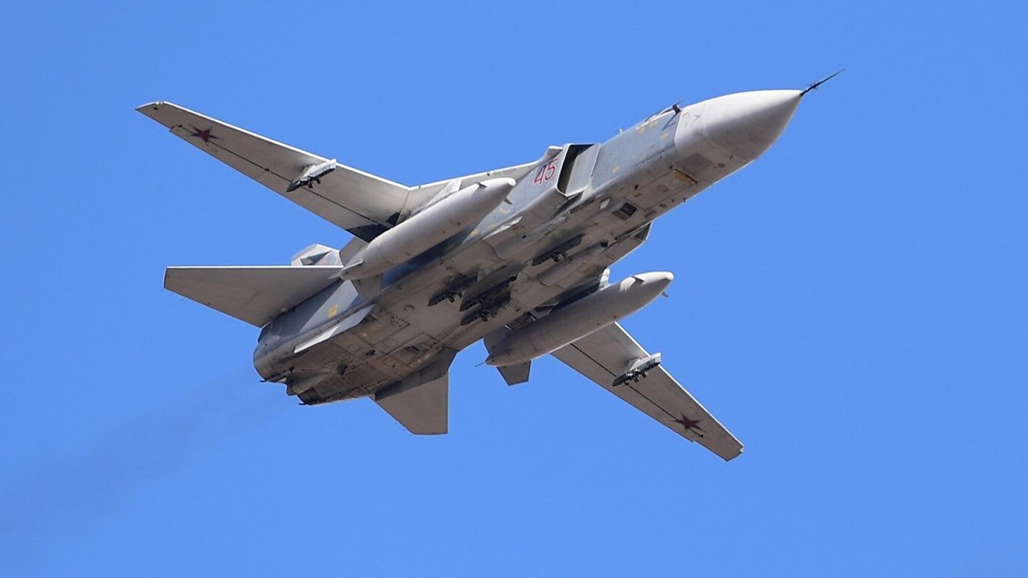 Су-24 армии рф