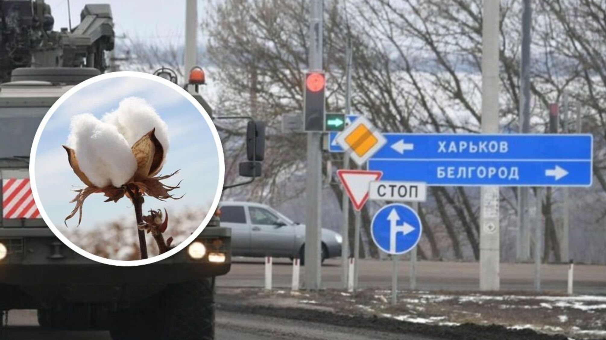 Белгород взрывы