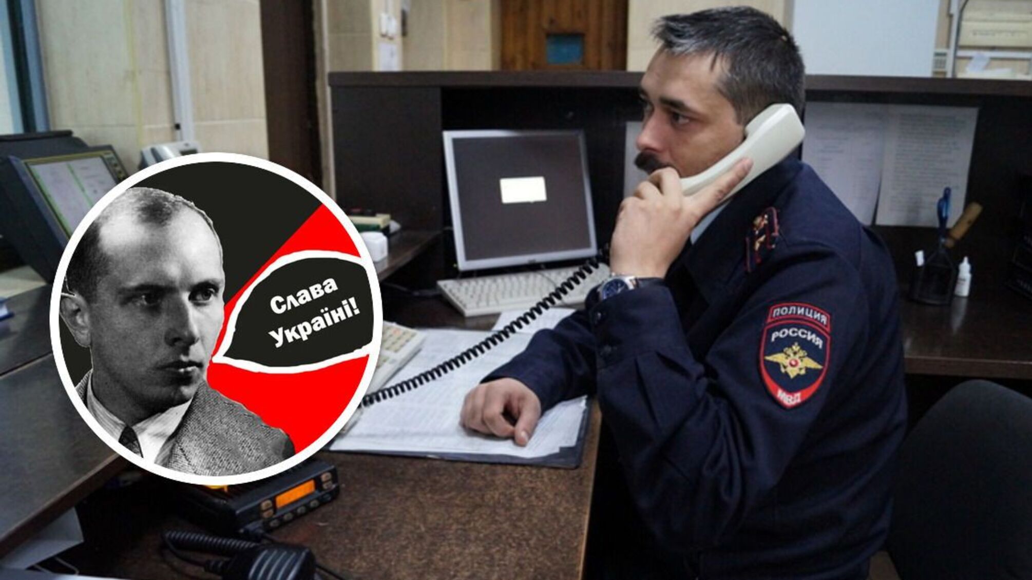 Подзвонив до МВС та пригрозив ударами по Криму і Донбасу: у Москві шукають 'Степана Бандеру'