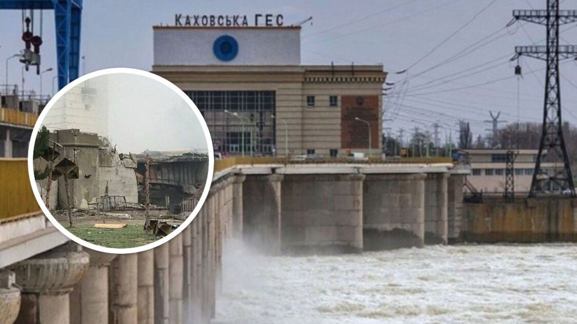 міст на Каховській ГЕС
