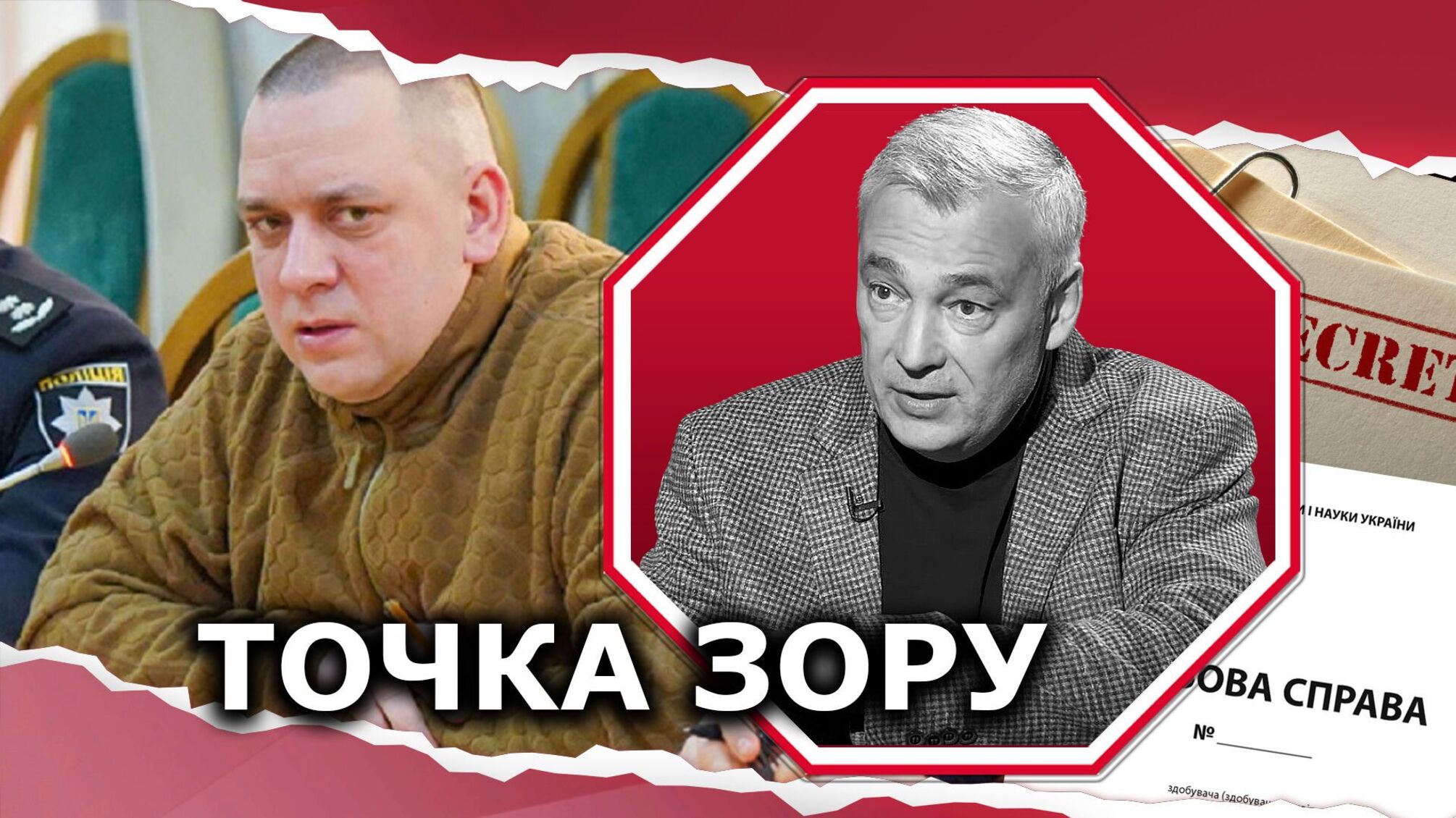 Чому справа Дудіна – не полтізамовлення
