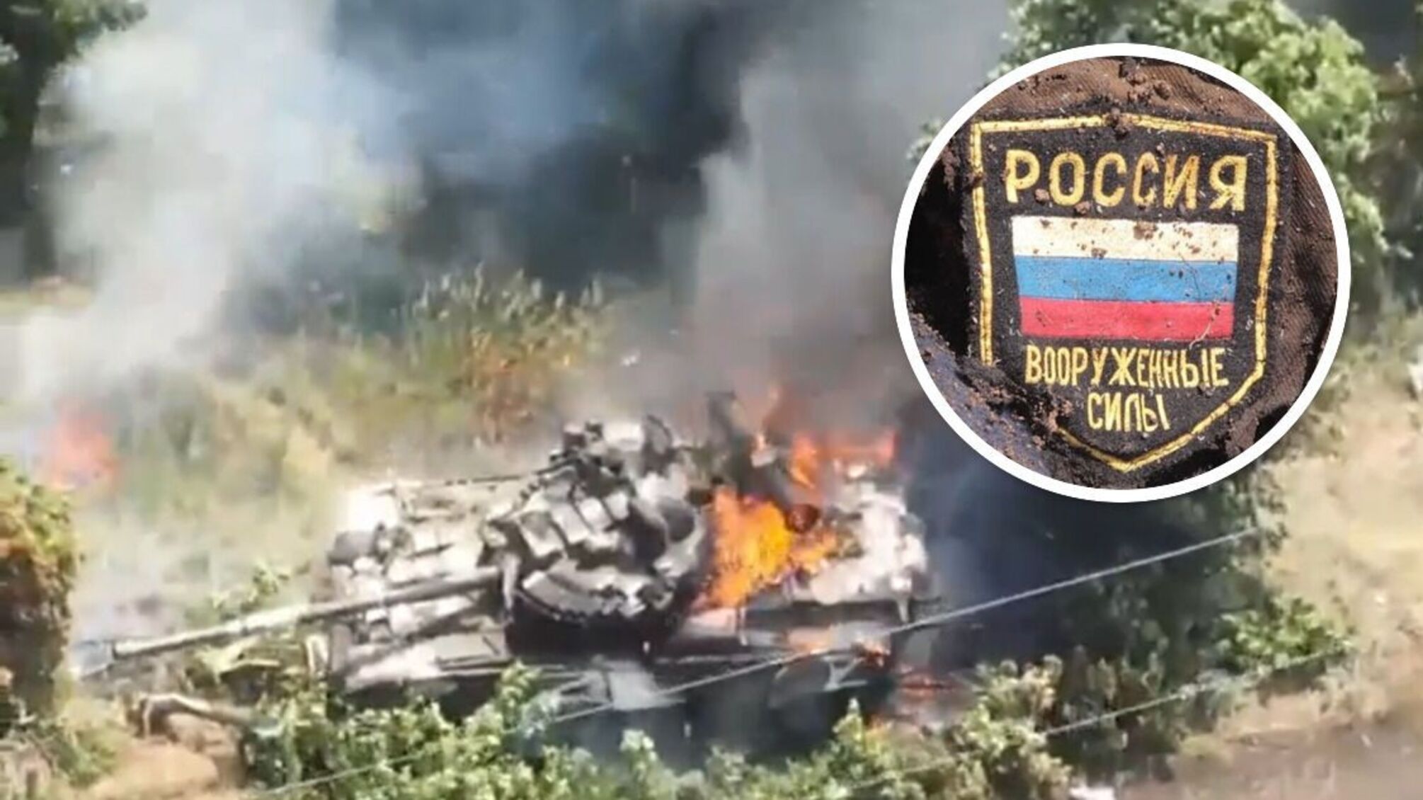 знищена ворожа техніка