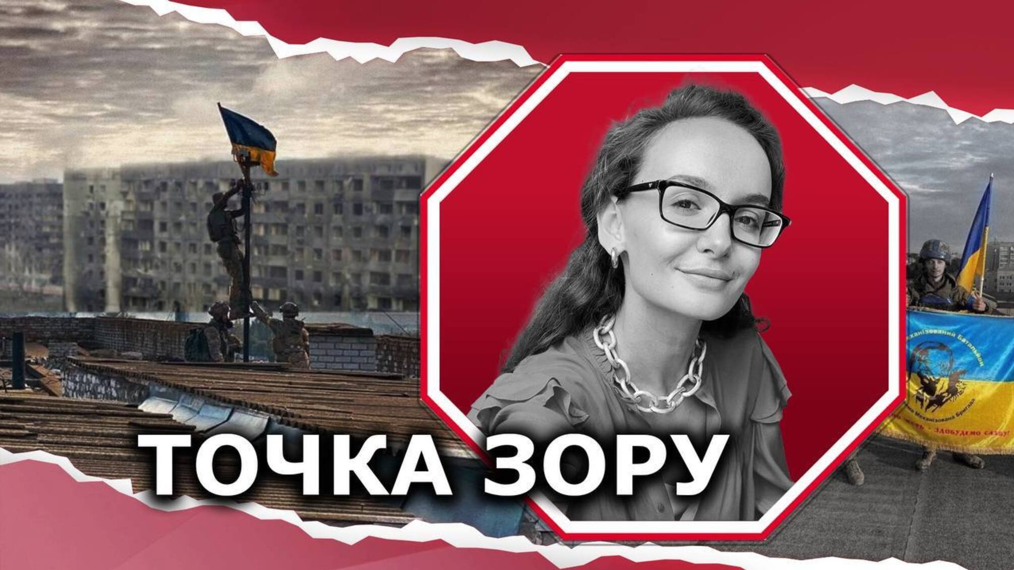 Что ждет освобожденные территории Украины?