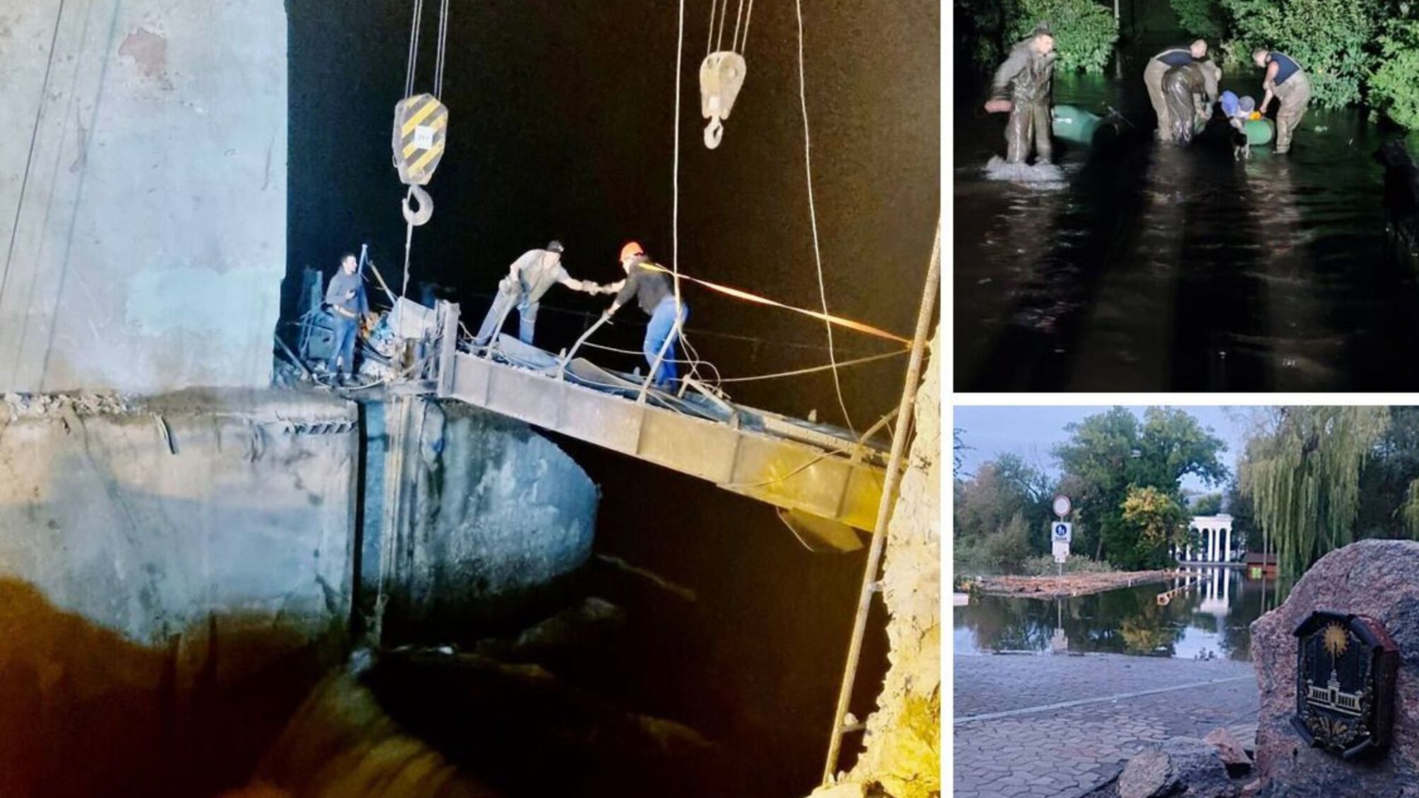 підтоплення