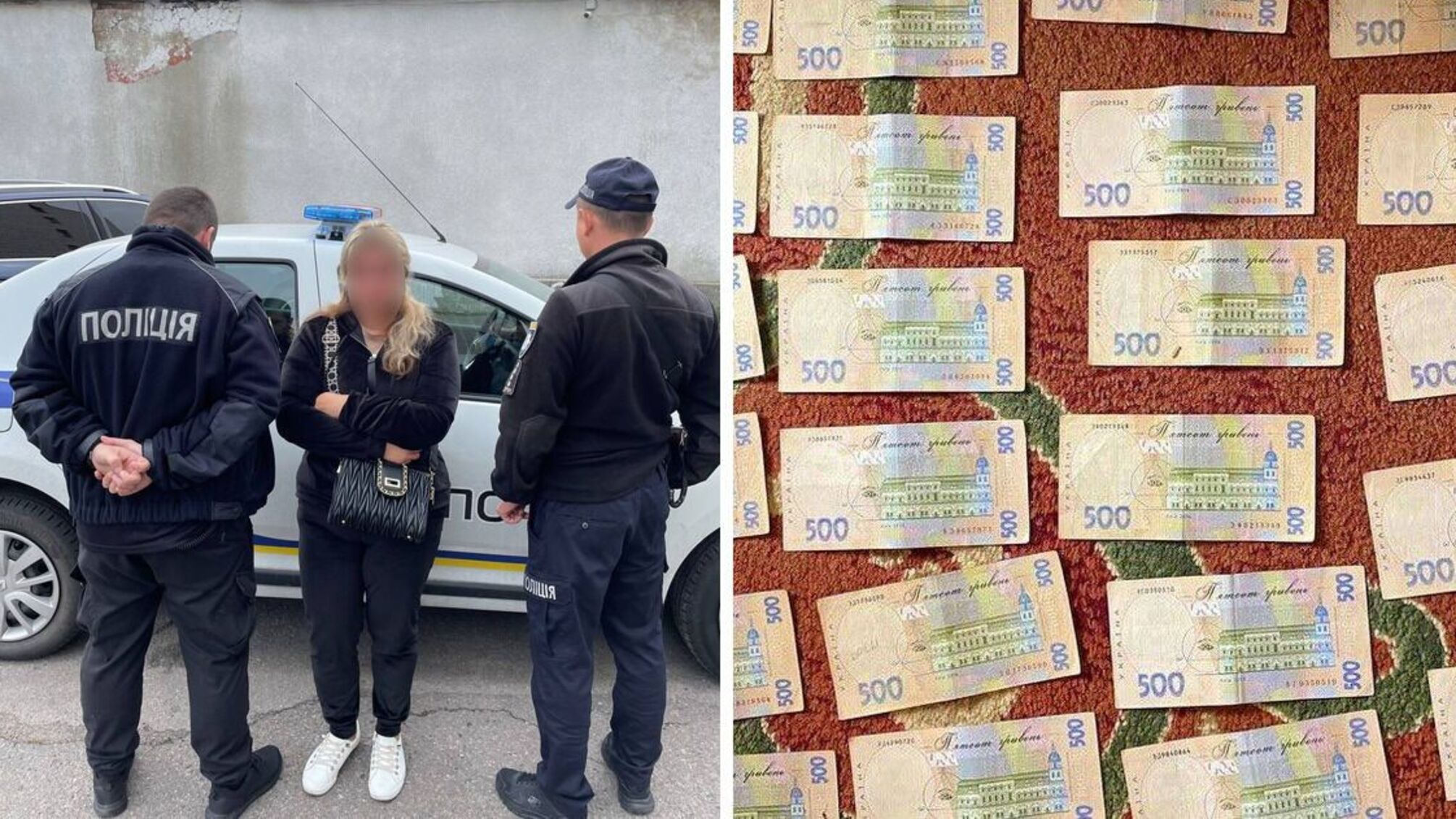 аферисти поліція гроші