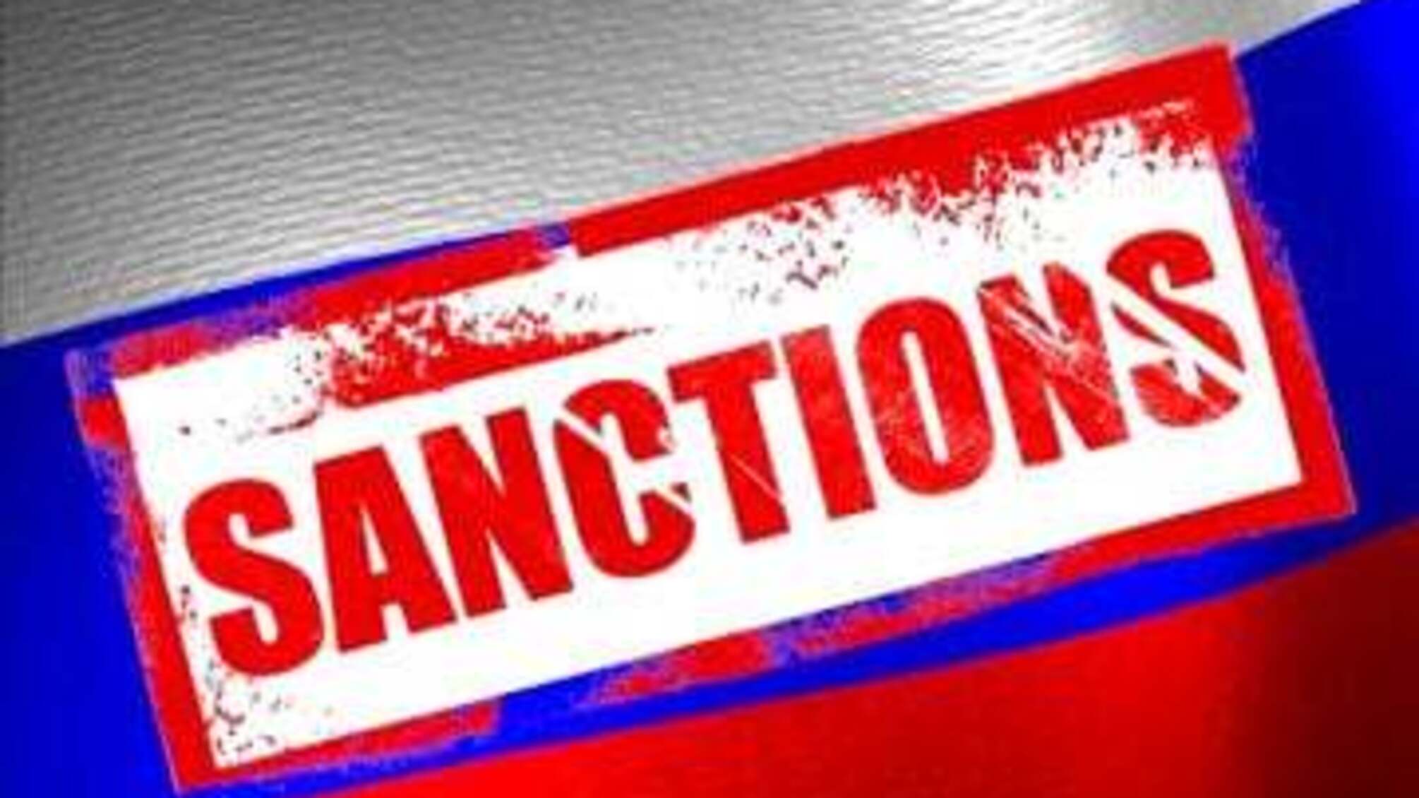 США ввели санкции против россии за аннексию территорий: полный список