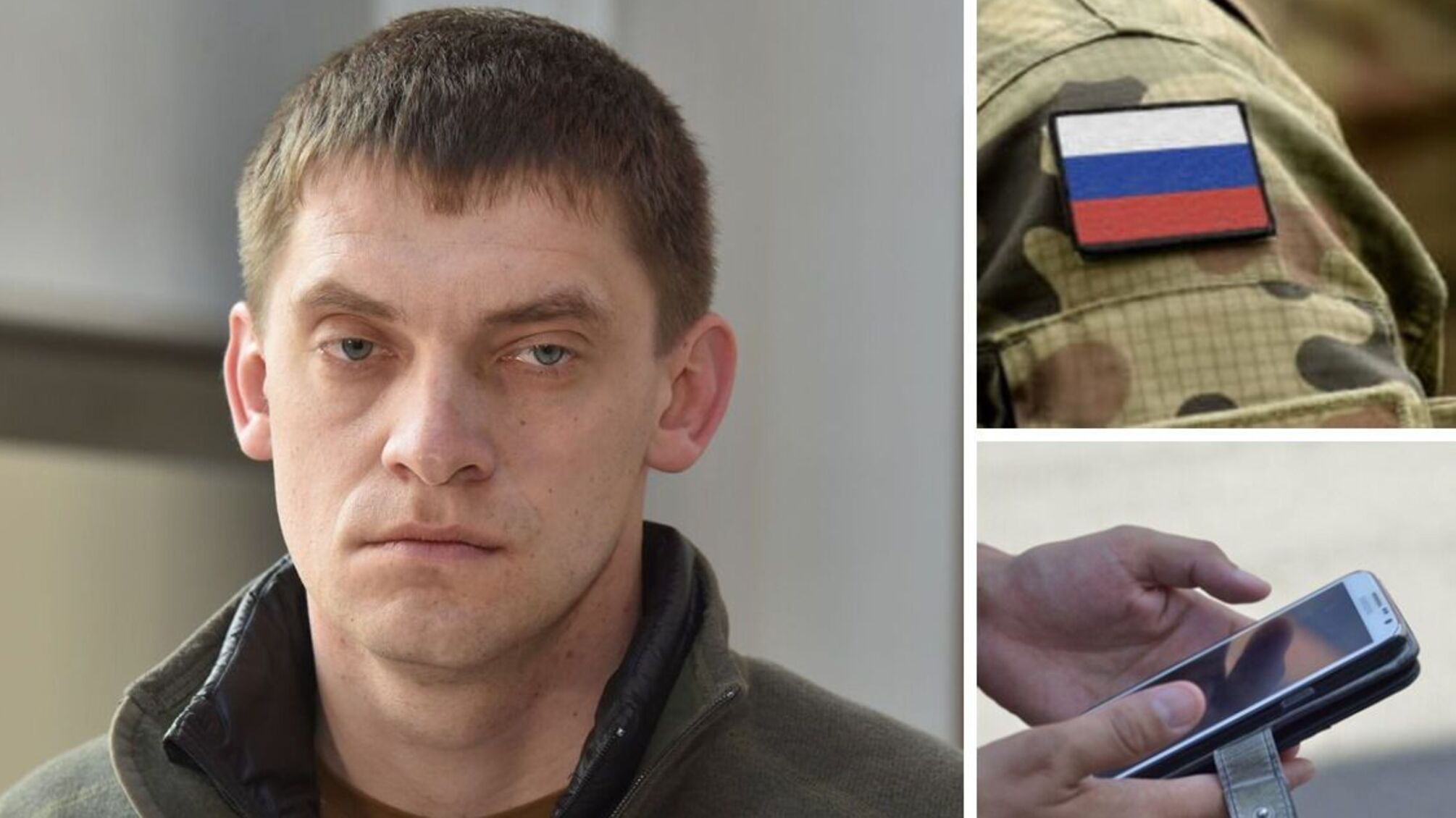 Федоров шеврон рф телефон