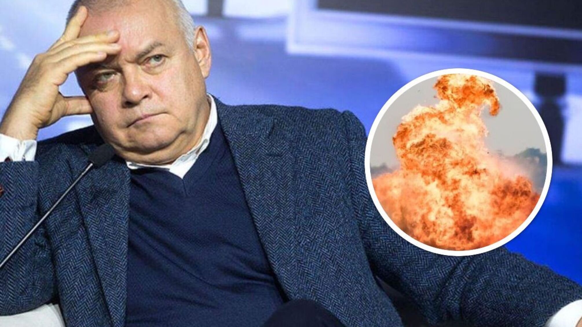 Дмитрий Киселев