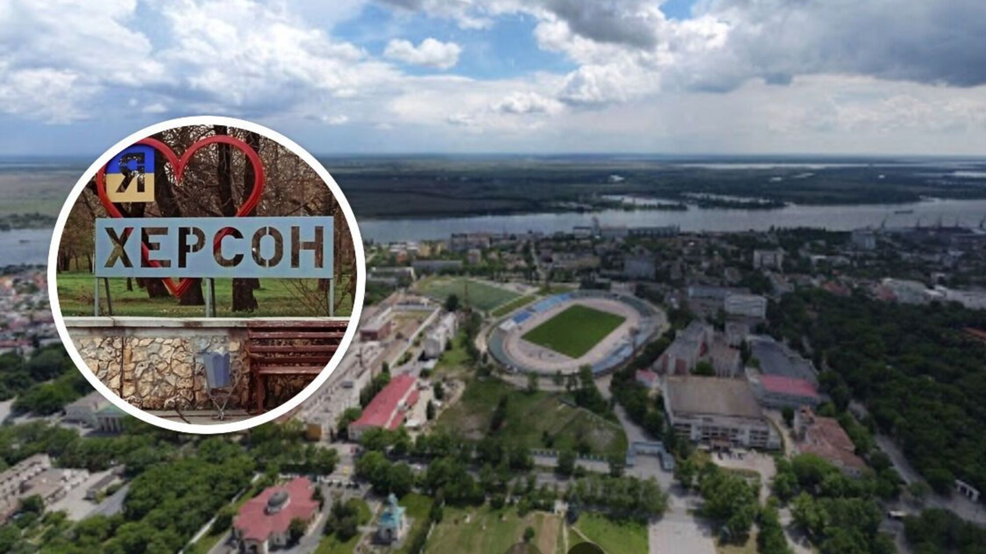 Херсон вибухи