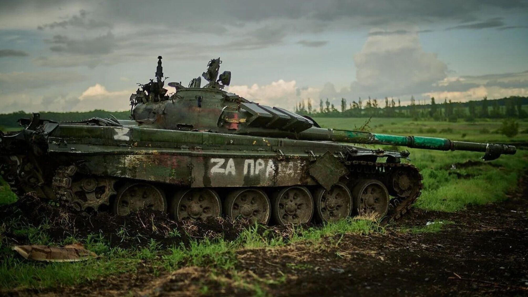 ВСУ уничтожили 530 оккупантов и 11 танков за сутки – Генеральный штаб