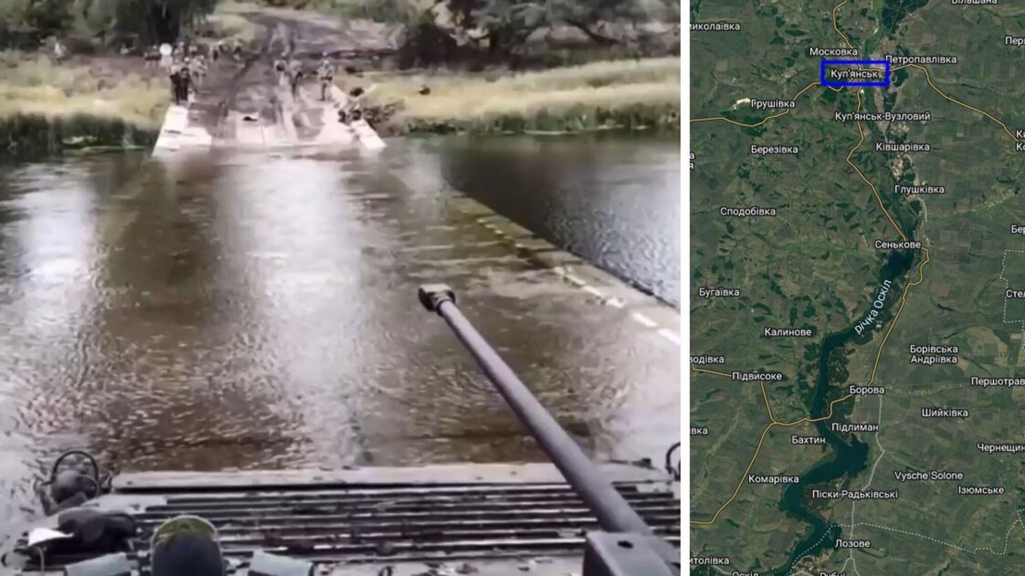 річка Оскіл