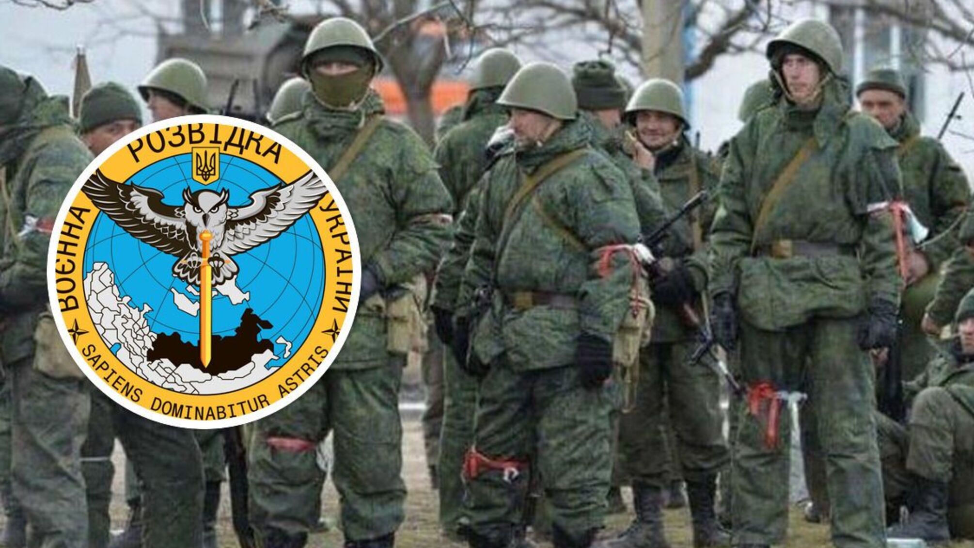 ГУР перехвата о Донбассе