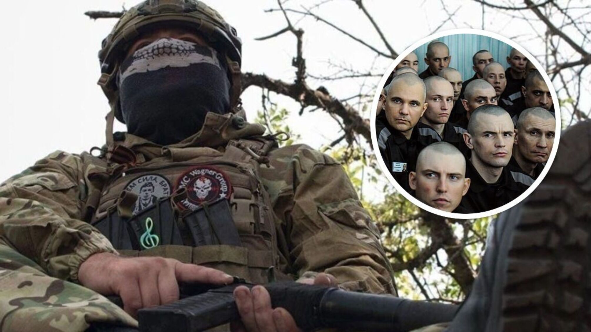 заключенные Вагнер