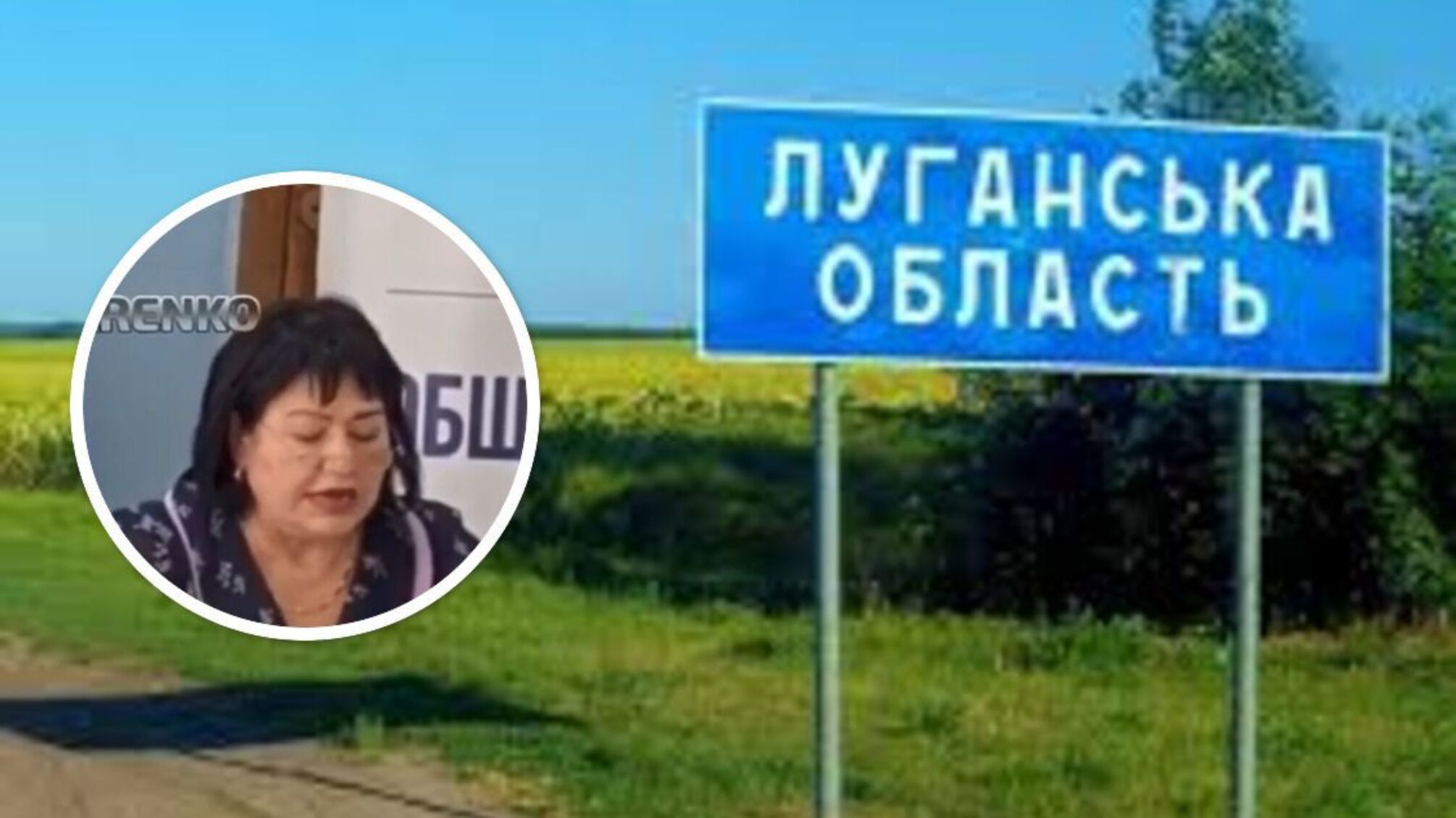 Луганщина – это Украина