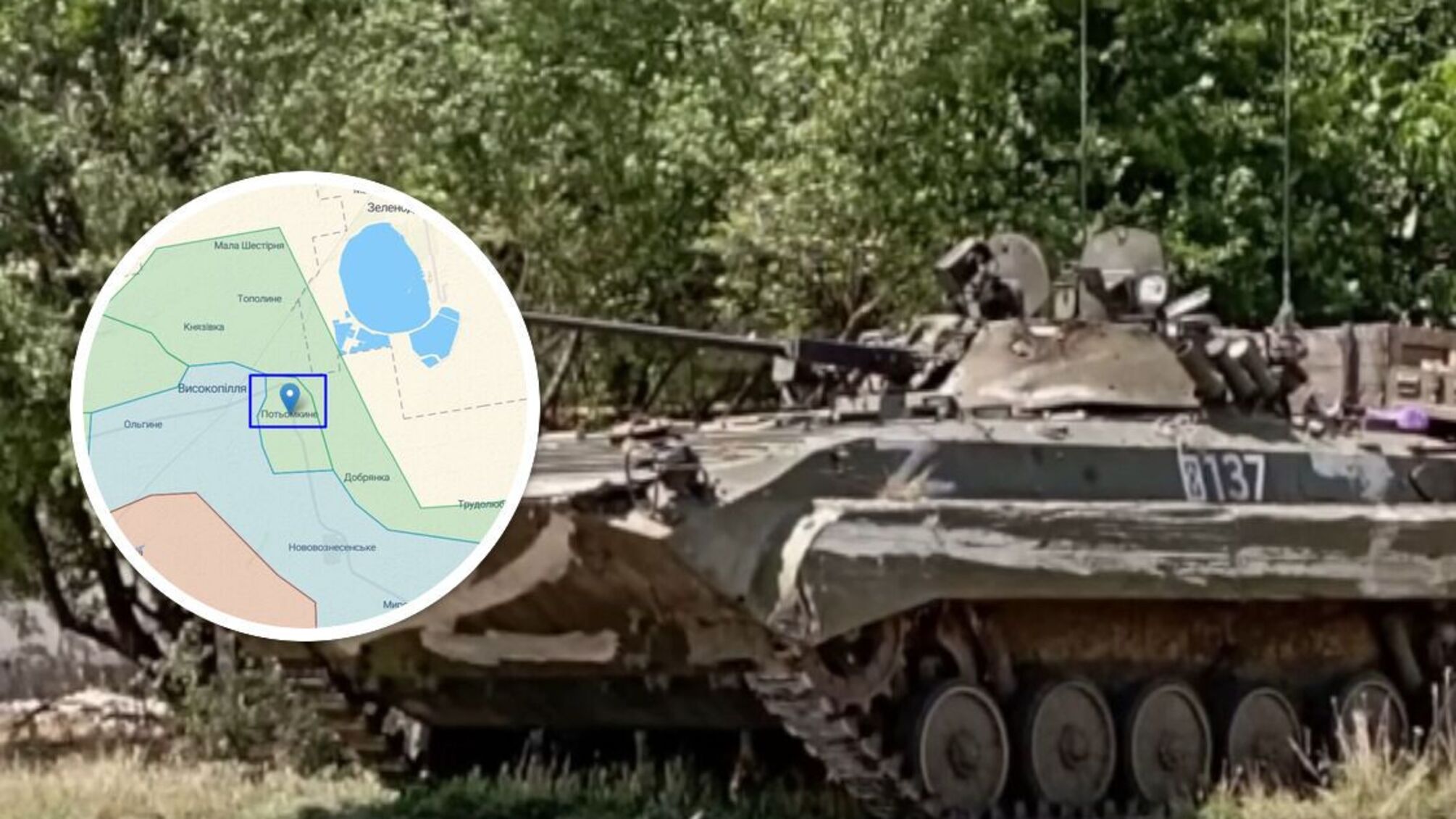 Потемкинет в Херсонской области