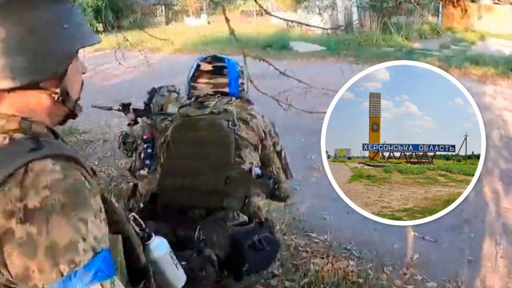 Херсонщине