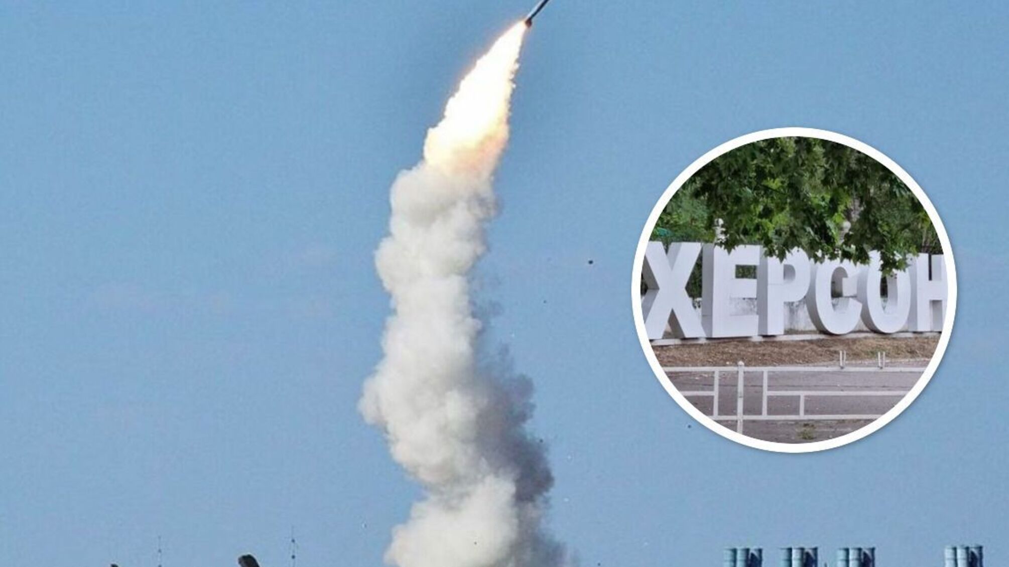 взрыв в Херсоне