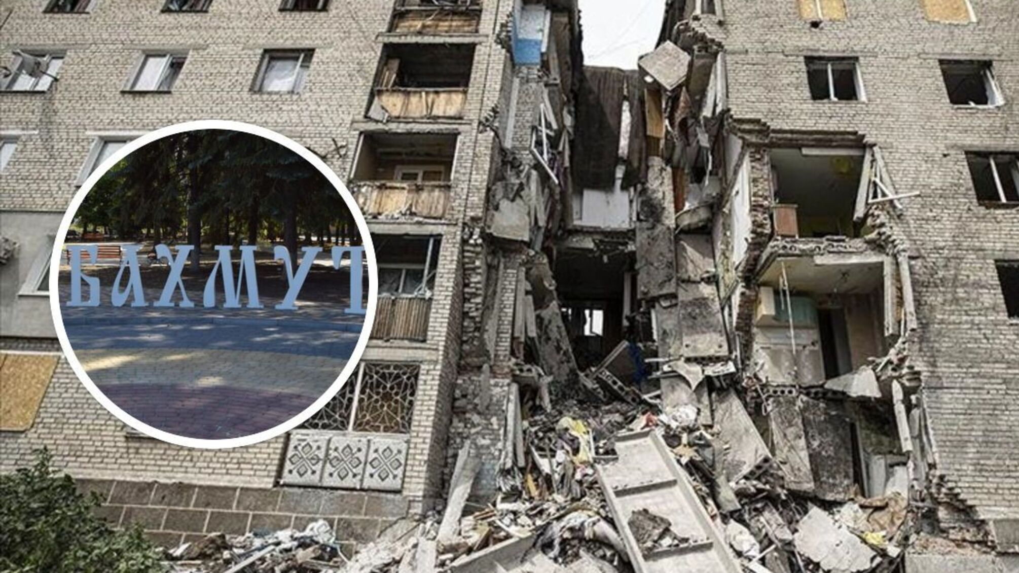 ситуація під бахмутом на донеччині