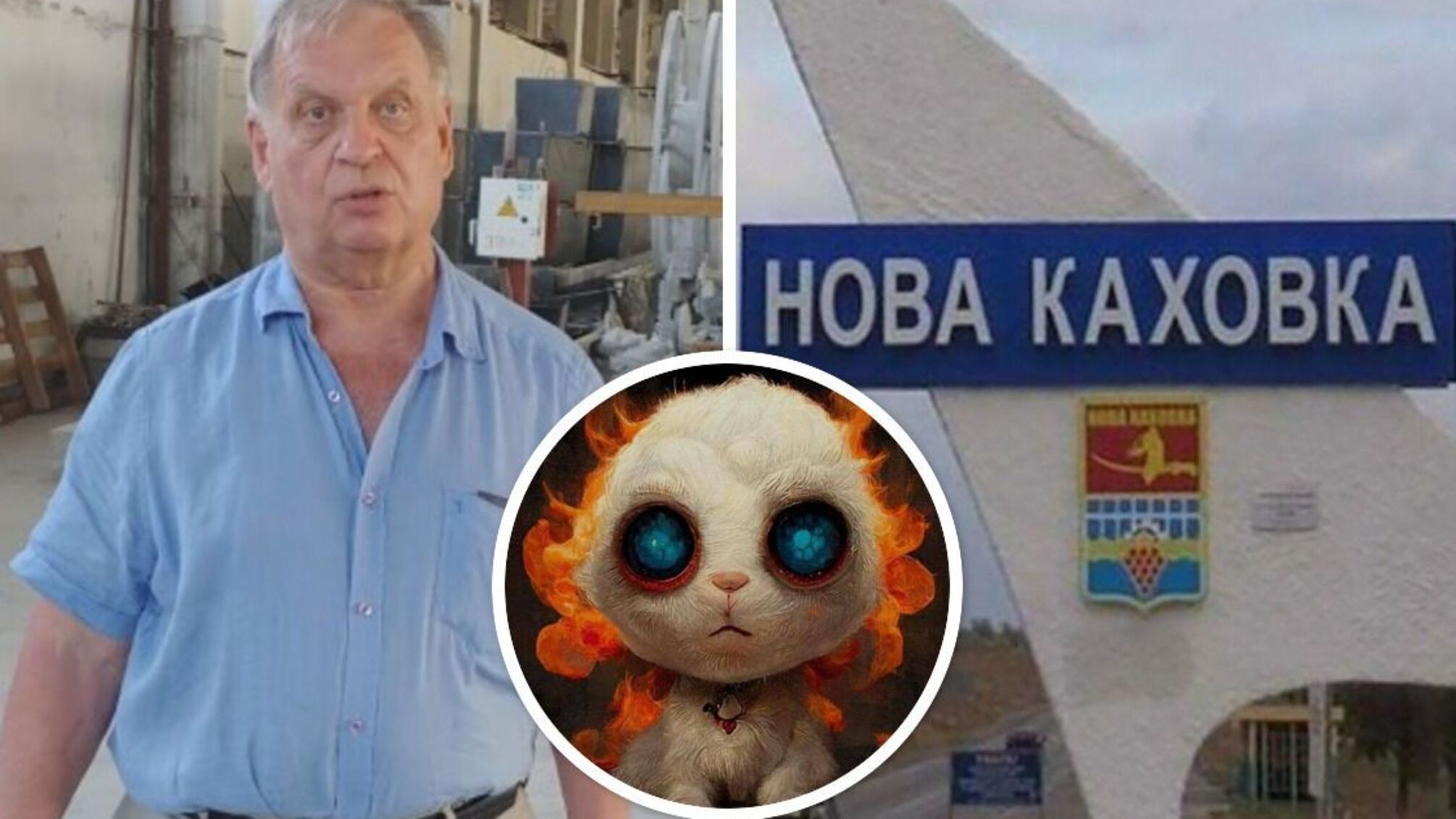 У Новій Каховці підірвали ще один об'єкт зрадника Сєрова