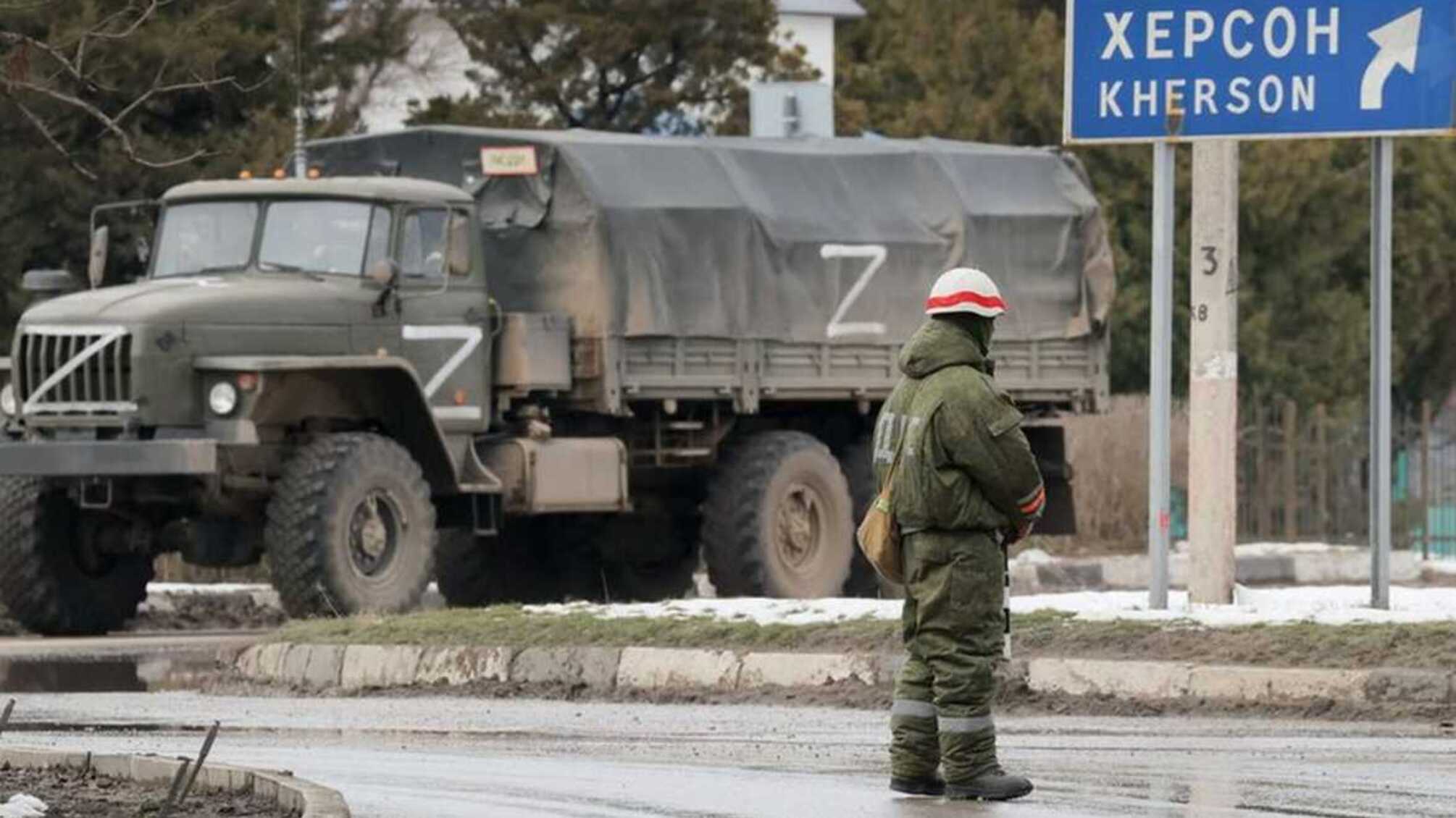 окупант Херсон