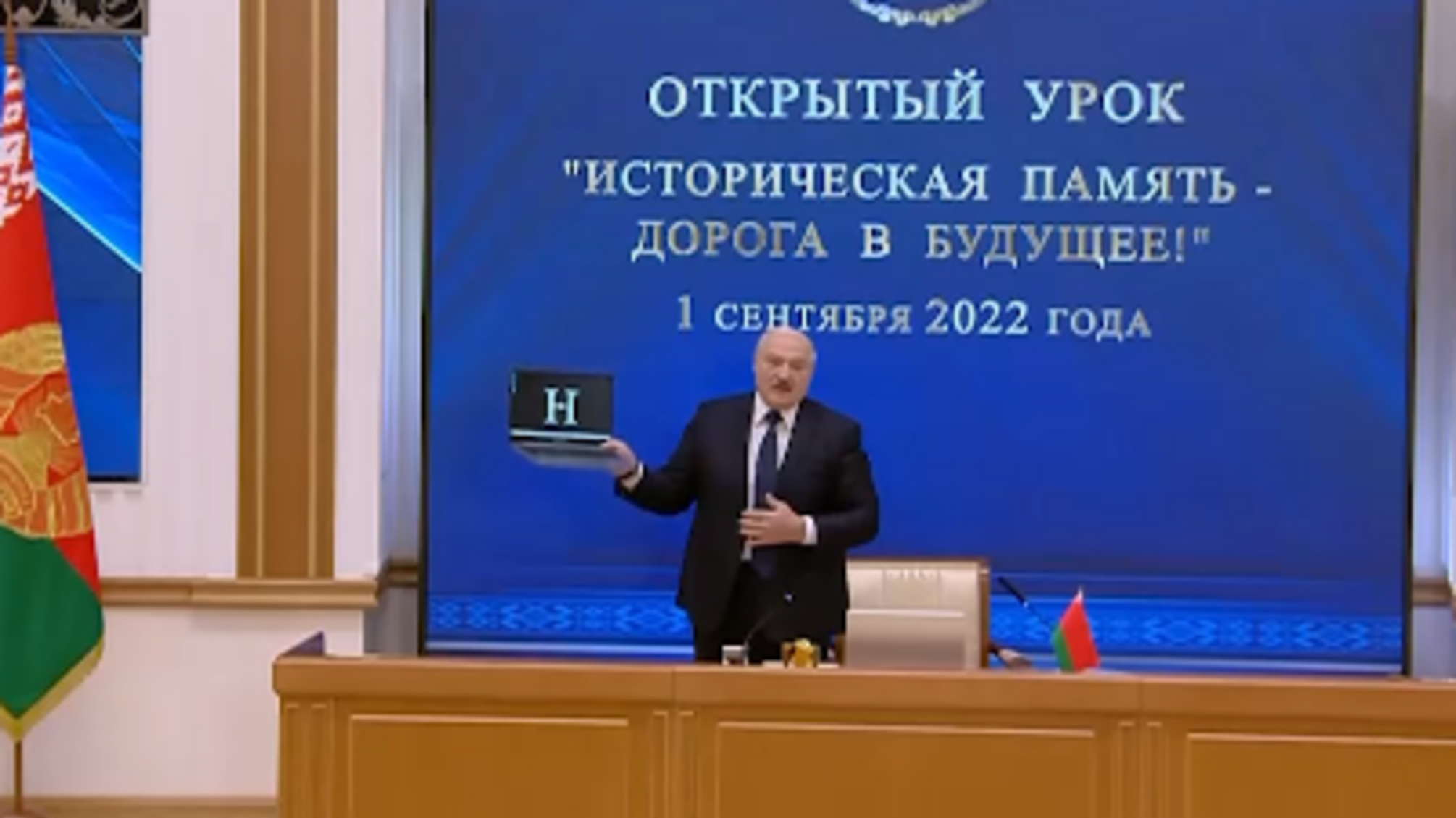 Лукашенко первый белорусский ноутбук