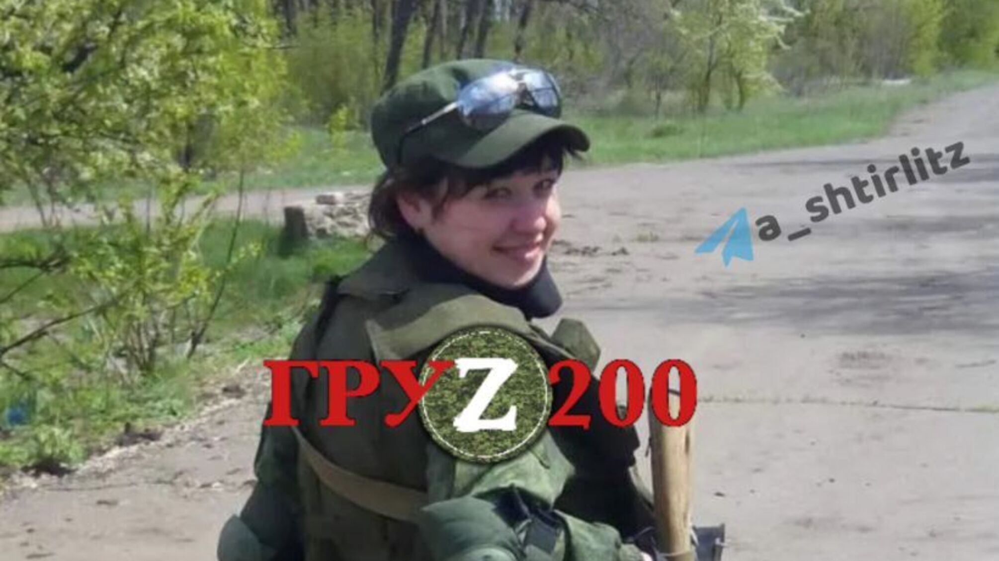 ирина шиш сепаратистка