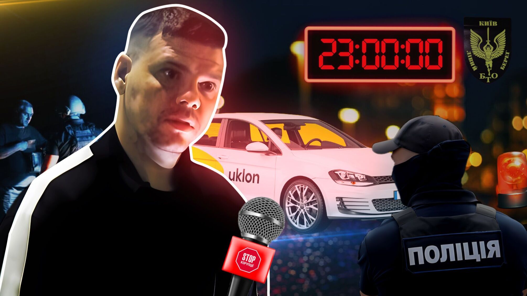 Журналісти виявили таксистів-порушників комендантської години