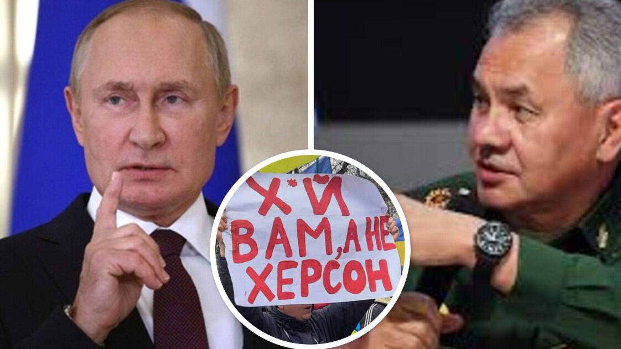 путин и шойгу