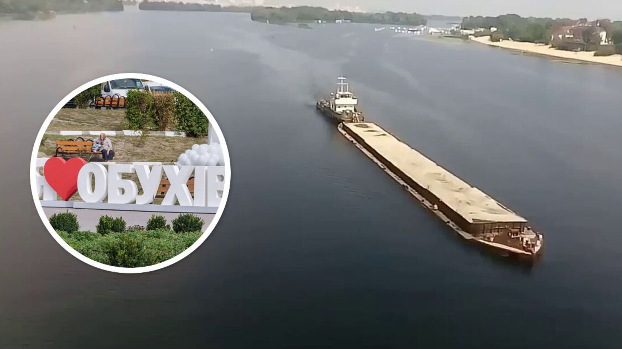 На Обухівщині заборонили перевезення піску баржами