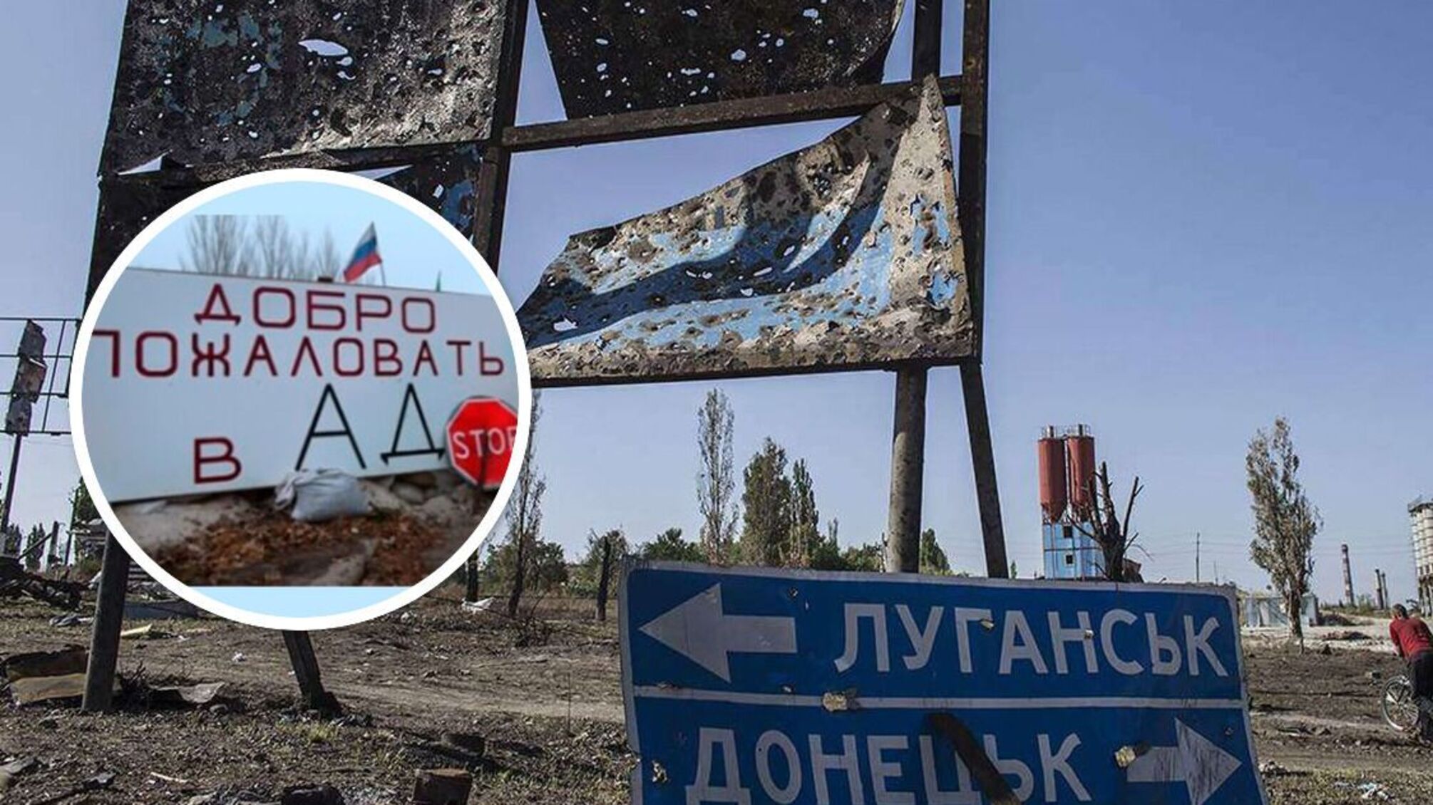 псведореферендум в 'ДНР/ЛНР'