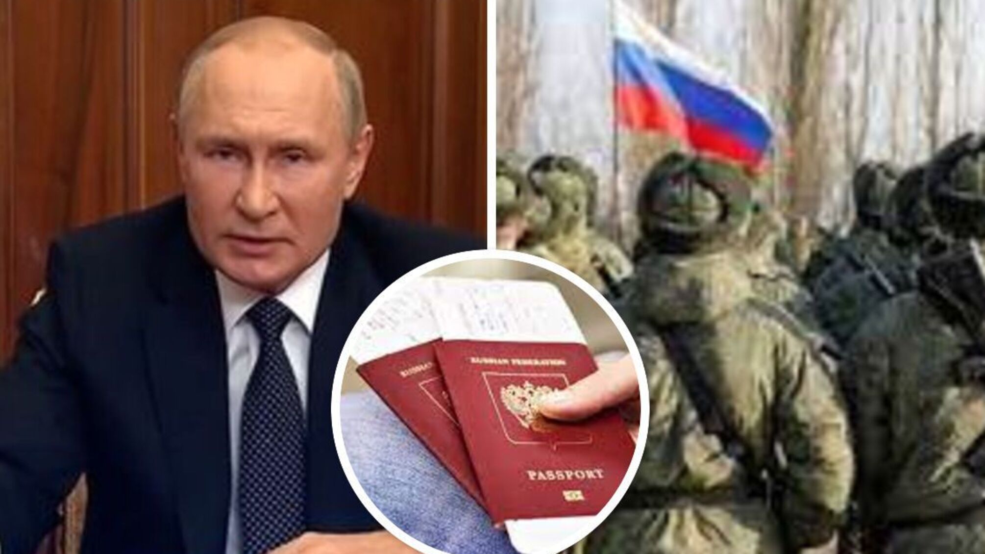 мобілізація в росії