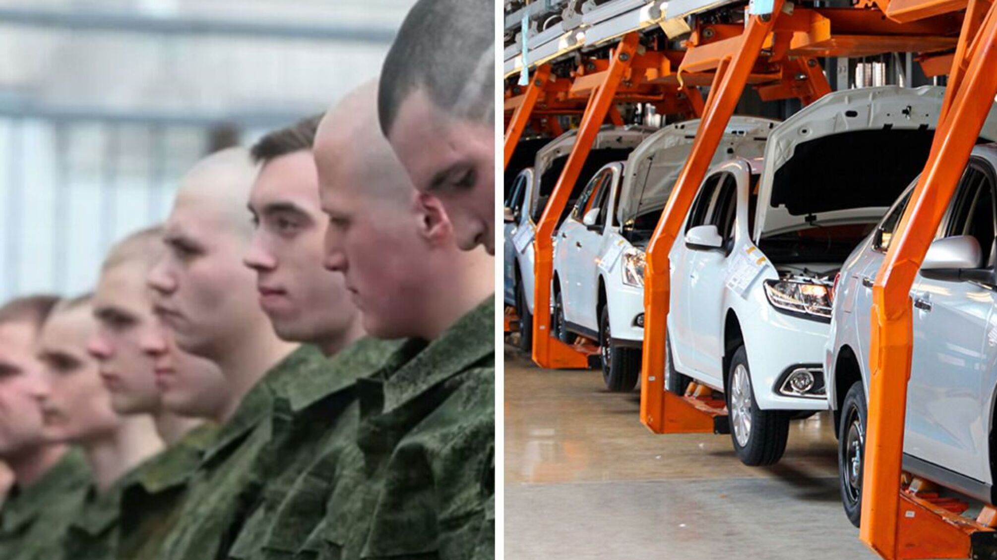 мобилизация в россии