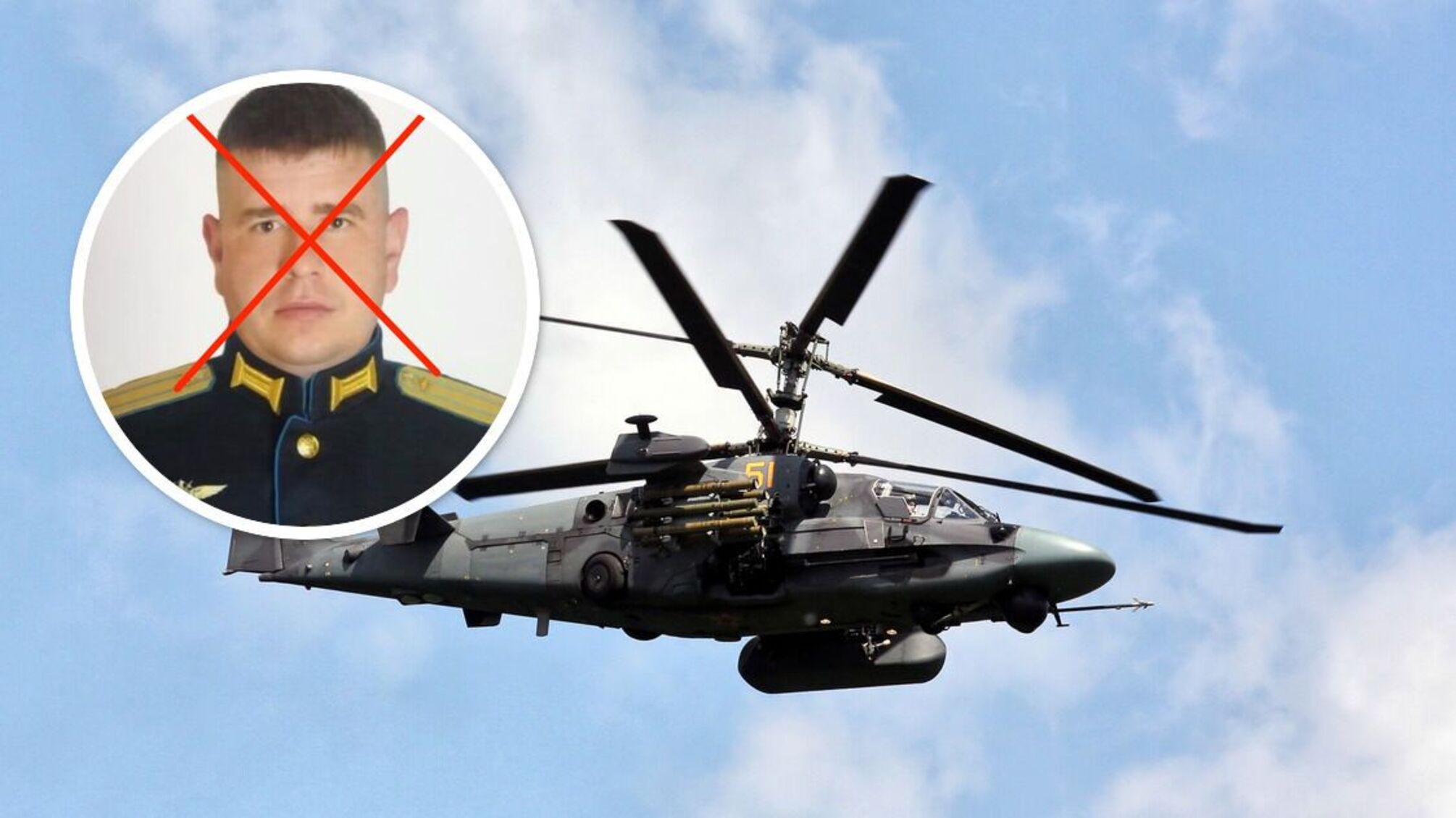 ЗСУ 'денацифікували' улюбленого пілота російських пропагандистів