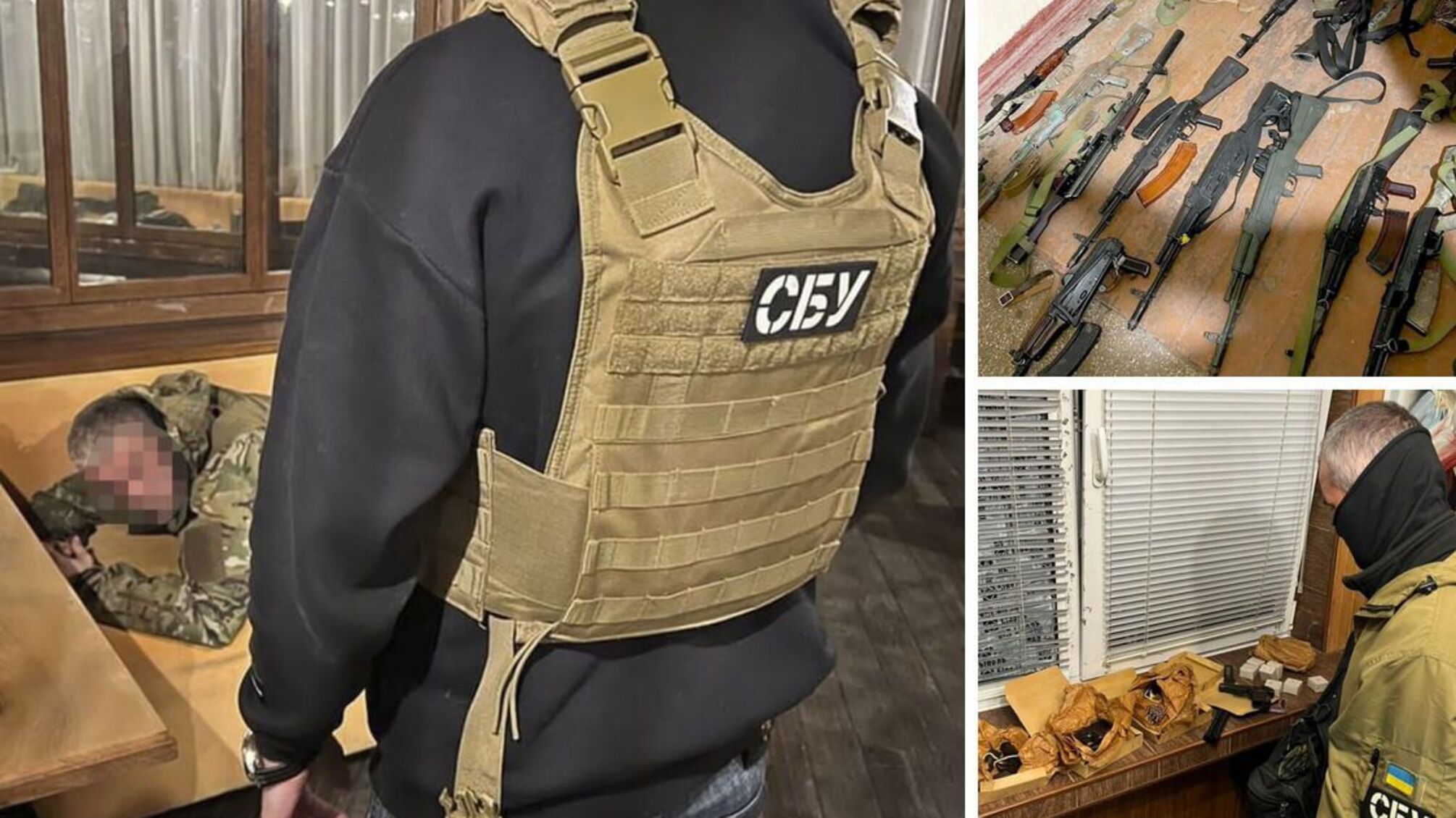 СБУ злочинці