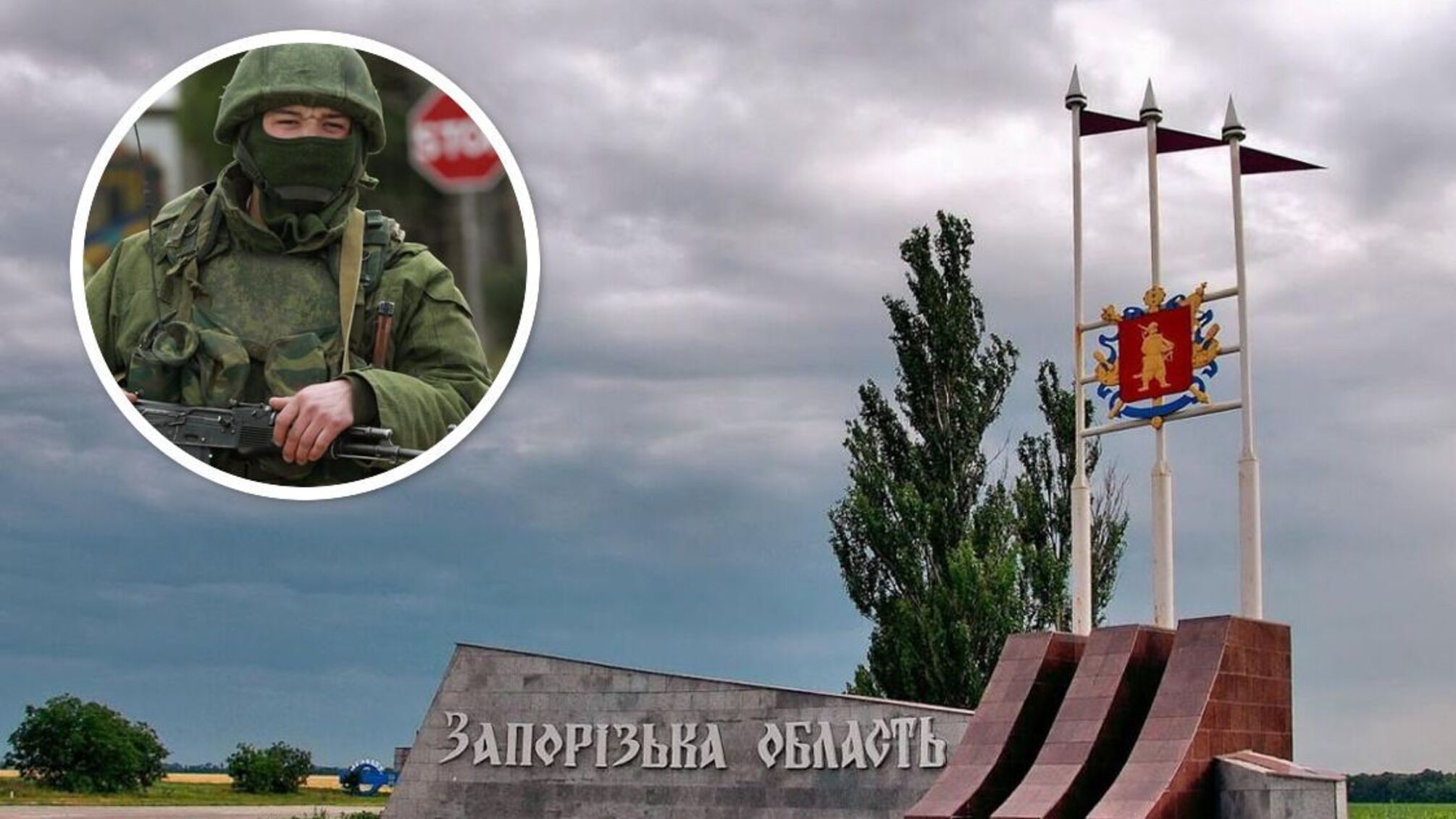 Колаборант Рогов заявив, що Запорізька область нібито розриває усі відносини з Україною