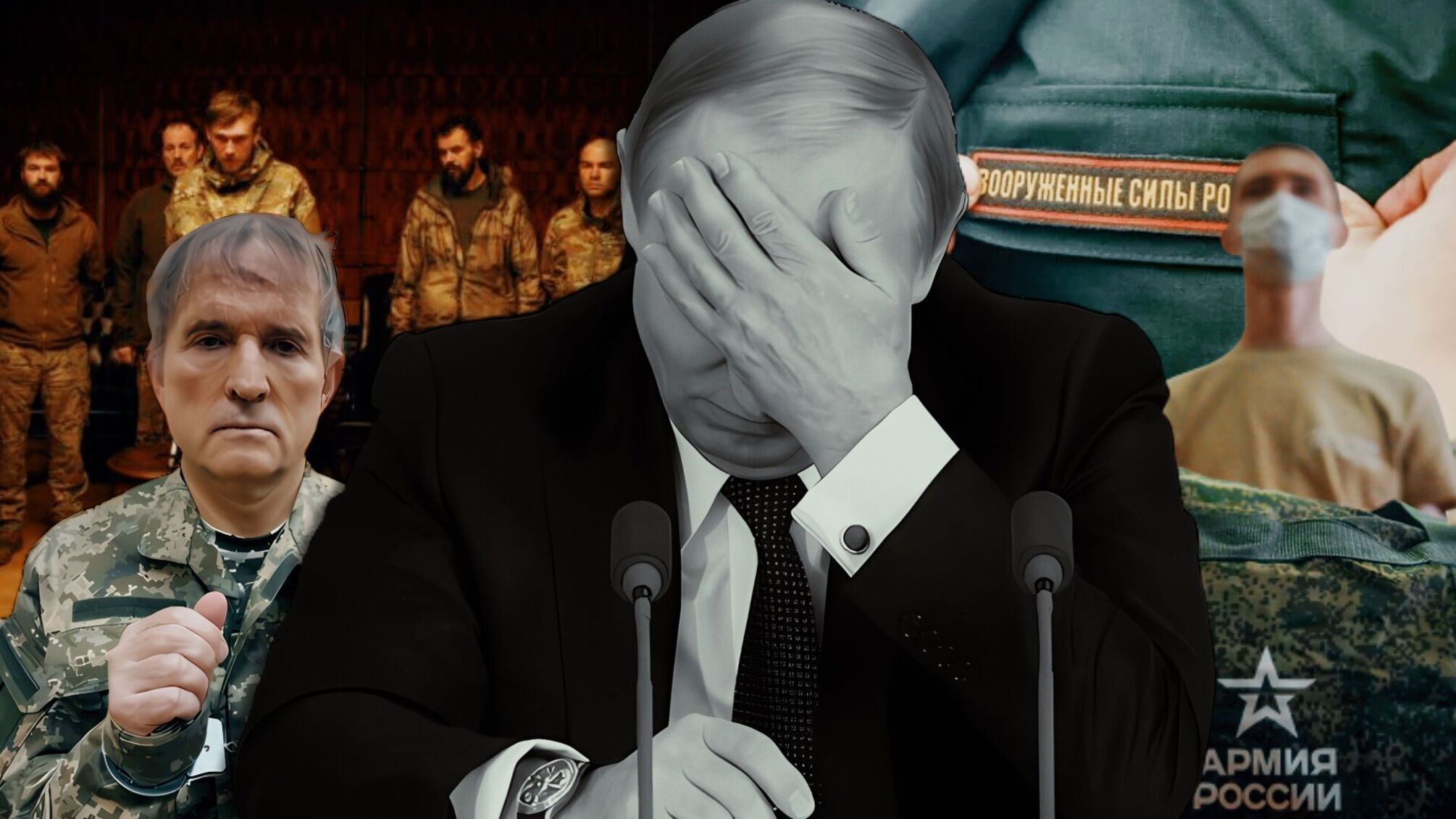 Роковые сутки путина: как диктатор за 24 часа потерял доверие россиян
