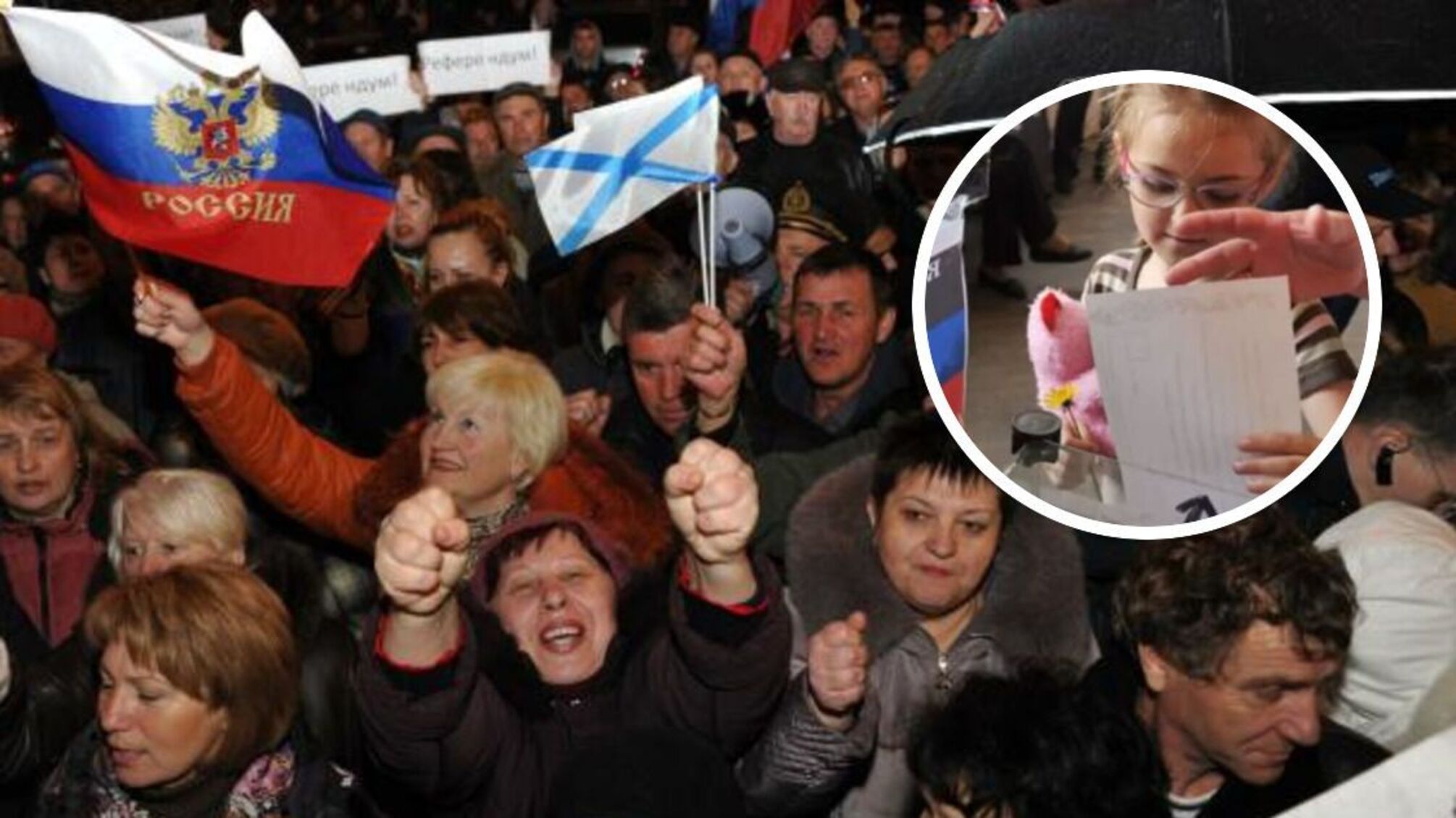 ДНР референдум