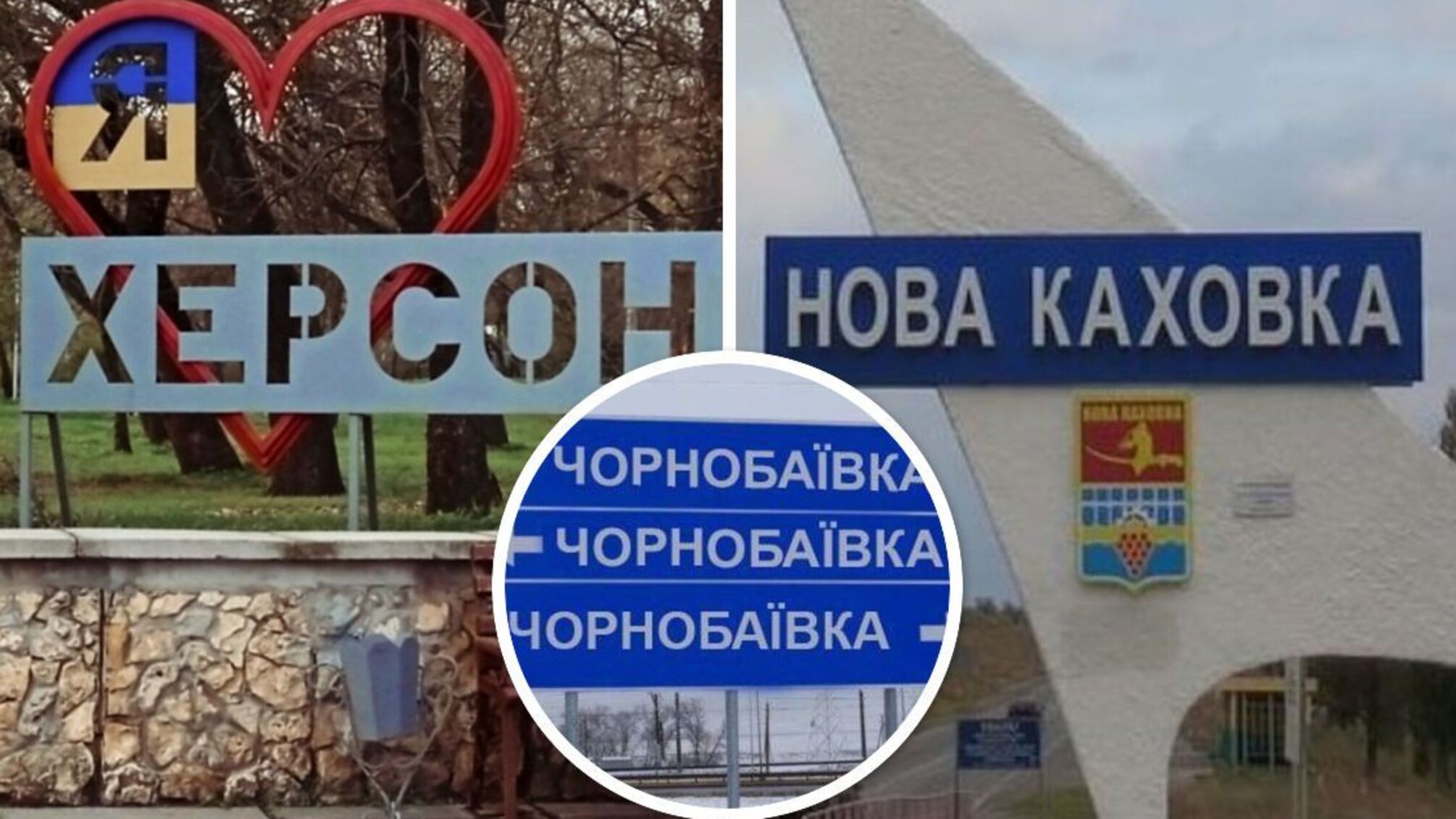 взрывы в Херсонской области