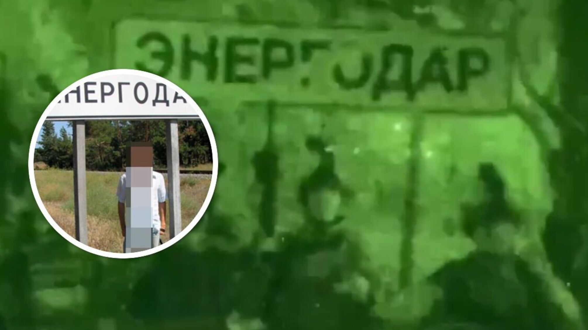 Бойцы ССО передали привет из оккупированного Энергодара – видео