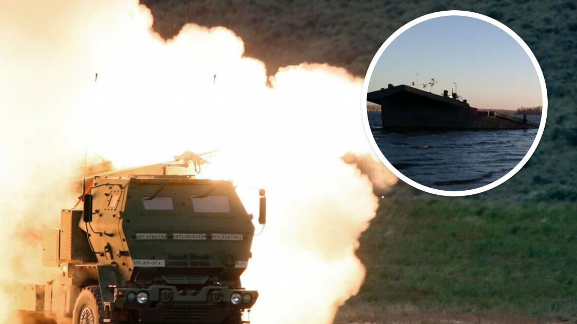 Himars обстрел баржа